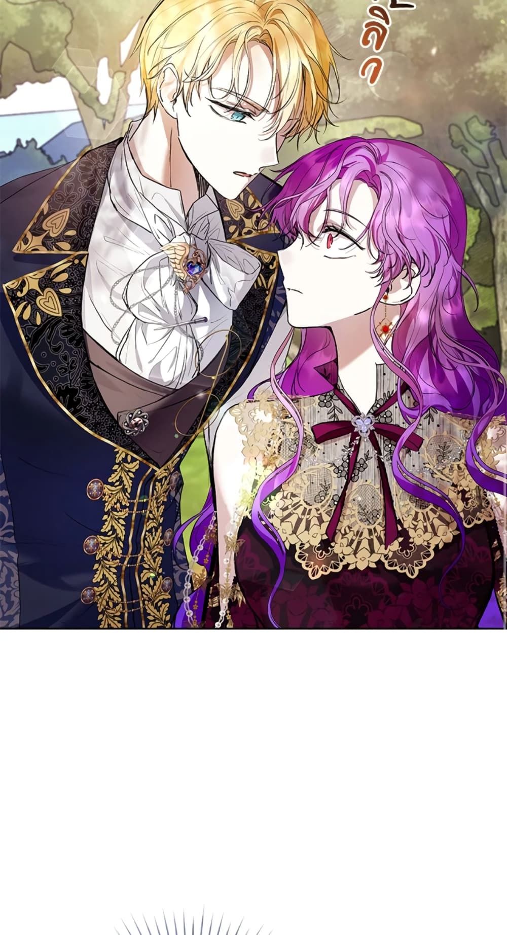 What’s Wrong With Being the Villainess เป็นนางร้ายก็สบายดีนะคะ ตอนที่ 23 25