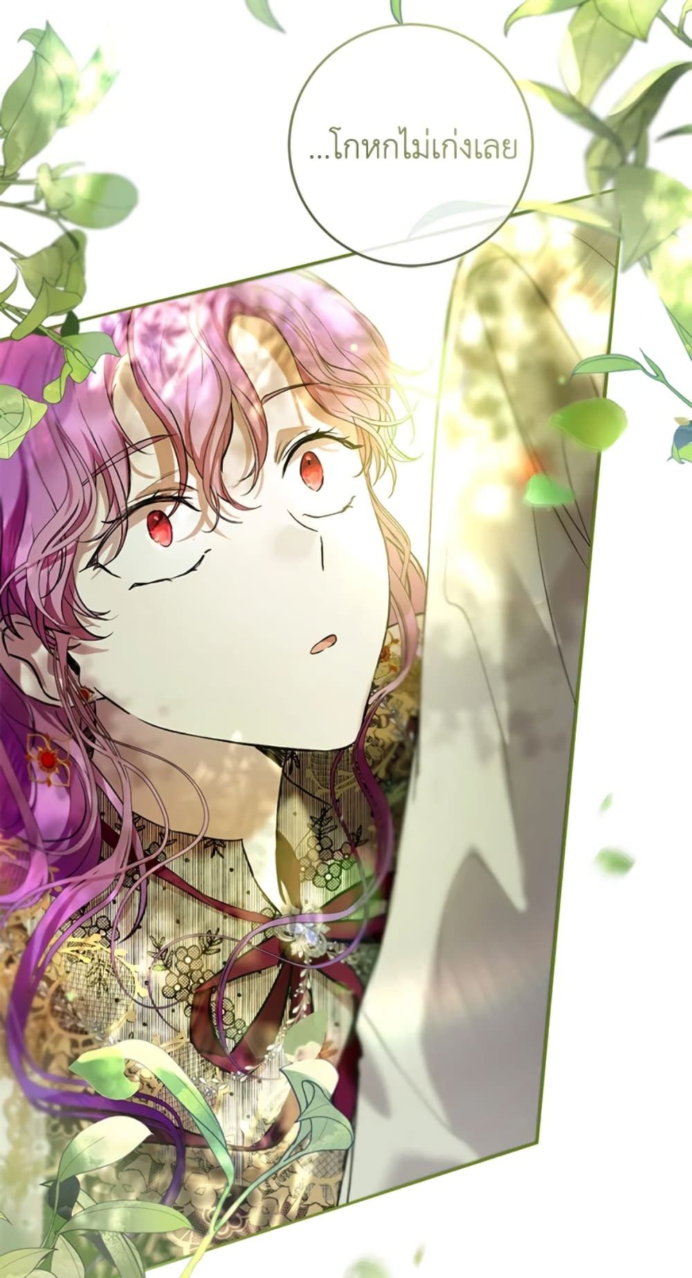 What’s Wrong With Being the Villainess เป็นนางร้ายก็สบายดีนะคะ ตอนที่ 23 29