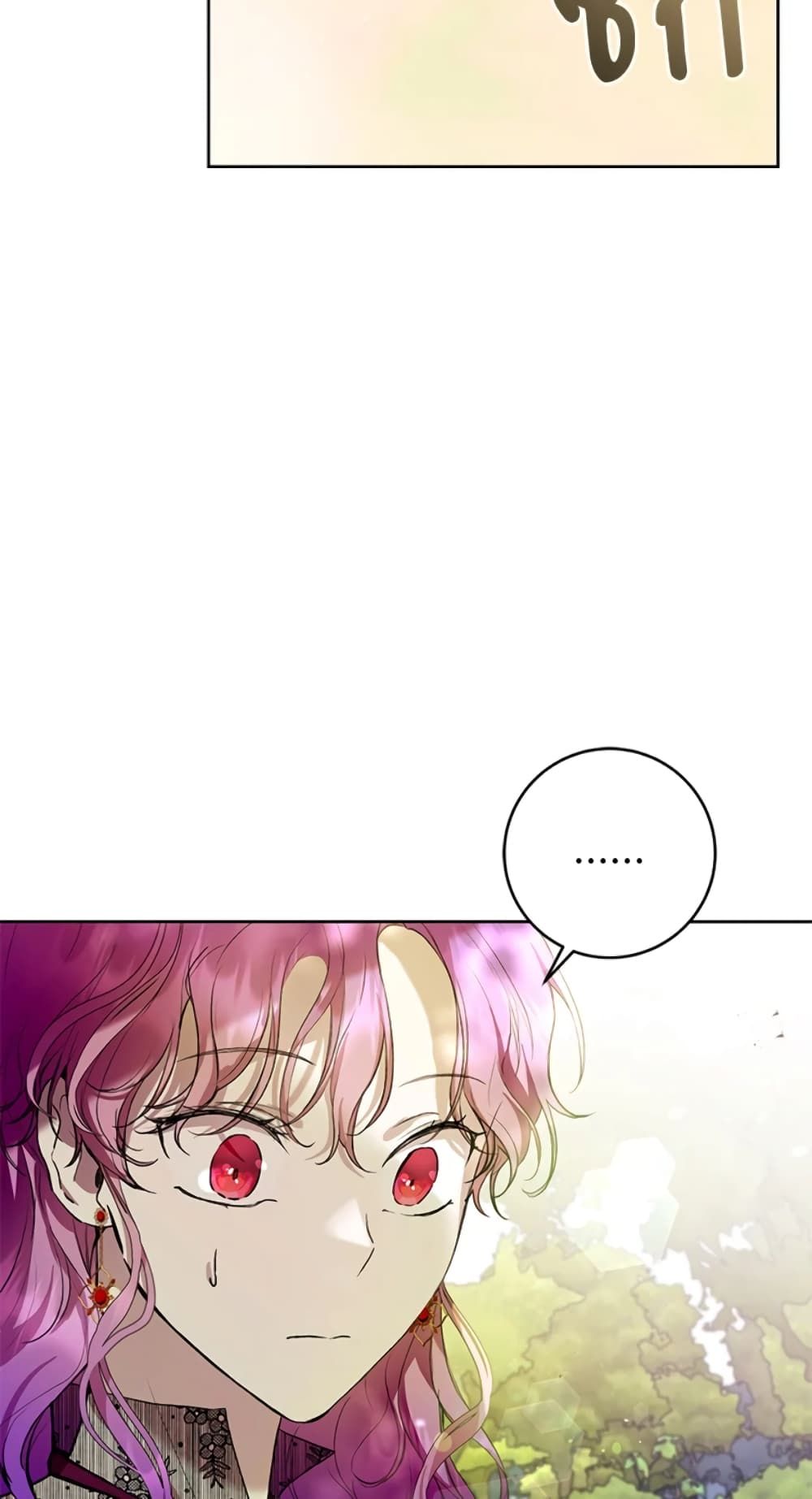 What’s Wrong With Being the Villainess เป็นนางร้ายก็สบายดีนะคะ ตอนที่ 23 32