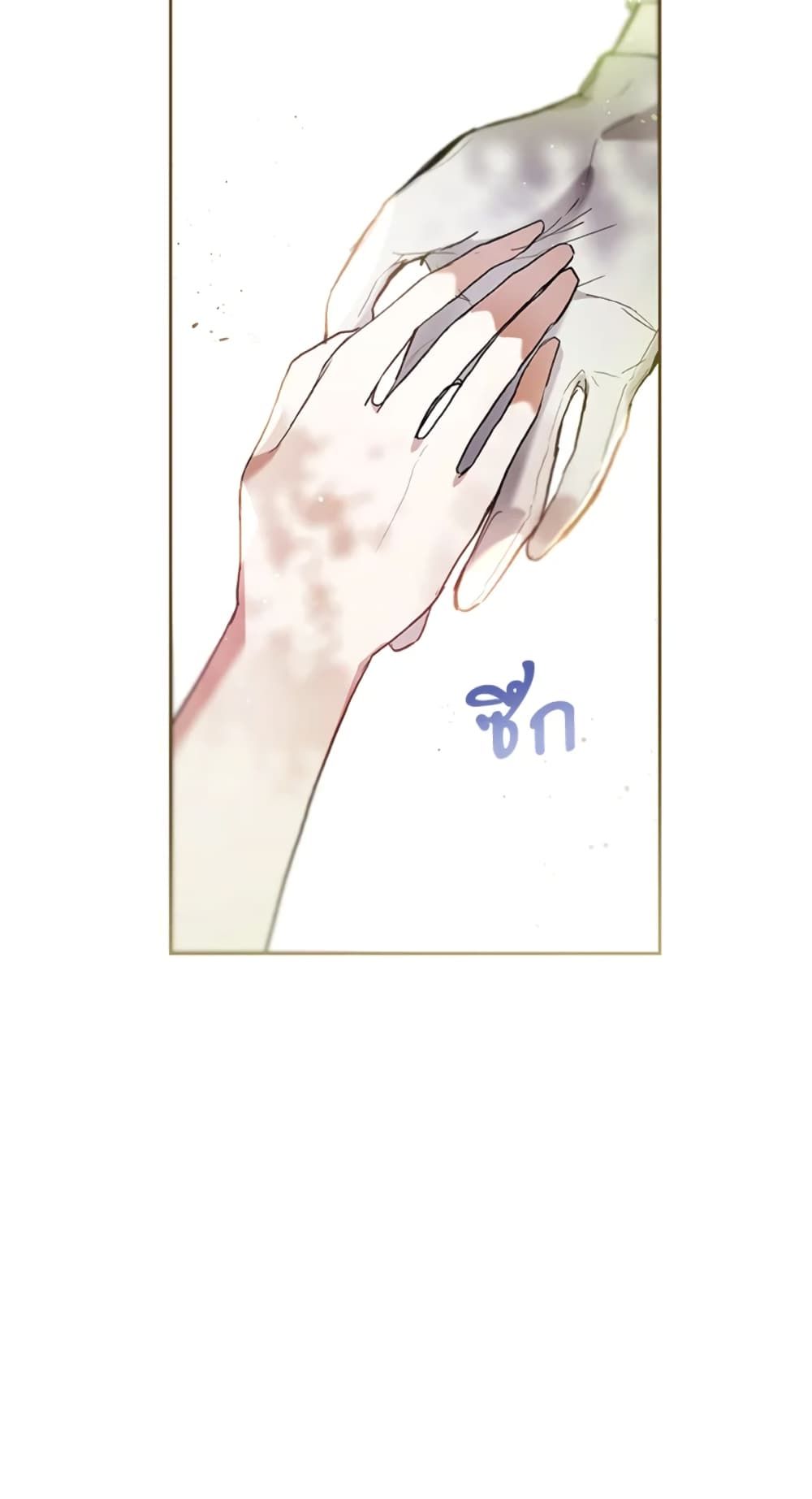 What’s Wrong With Being the Villainess เป็นนางร้ายก็สบายดีนะคะ ตอนที่ 23 34