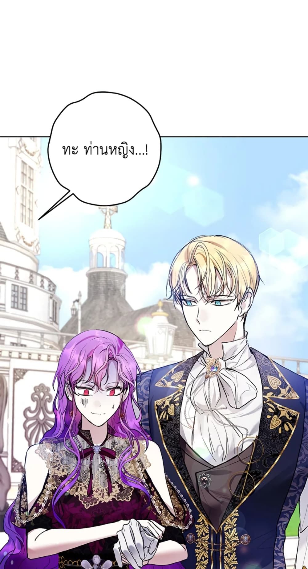 What’s Wrong With Being the Villainess เป็นนางร้ายก็สบายดีนะคะ ตอนที่ 23 40