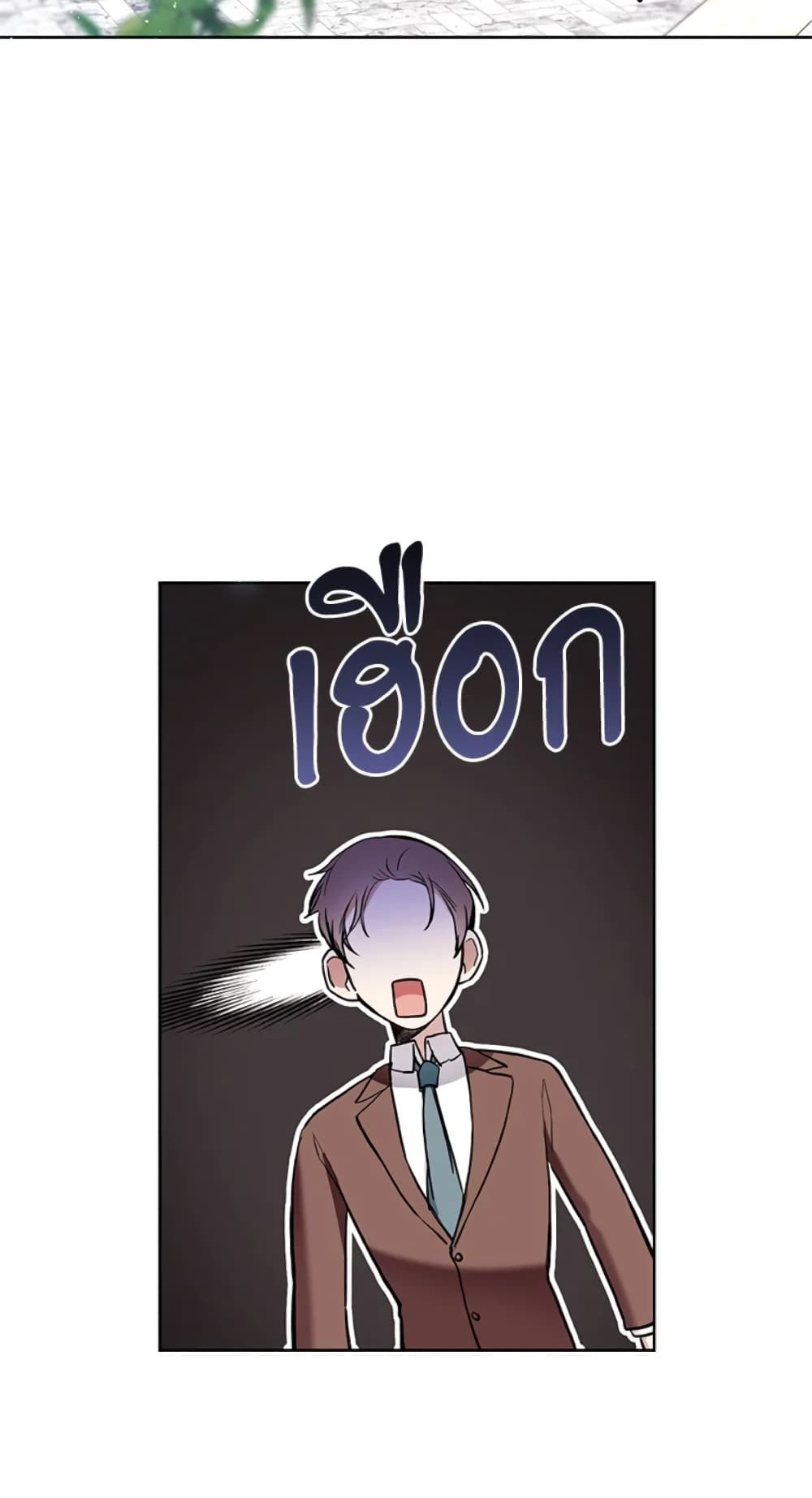 What’s Wrong With Being the Villainess เป็นนางร้ายก็สบายดีนะคะ ตอนที่ 23 39