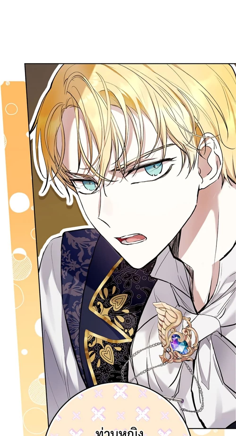 What’s Wrong With Being the Villainess เป็นนางร้ายก็สบายดีนะคะ ตอนที่ 23 52