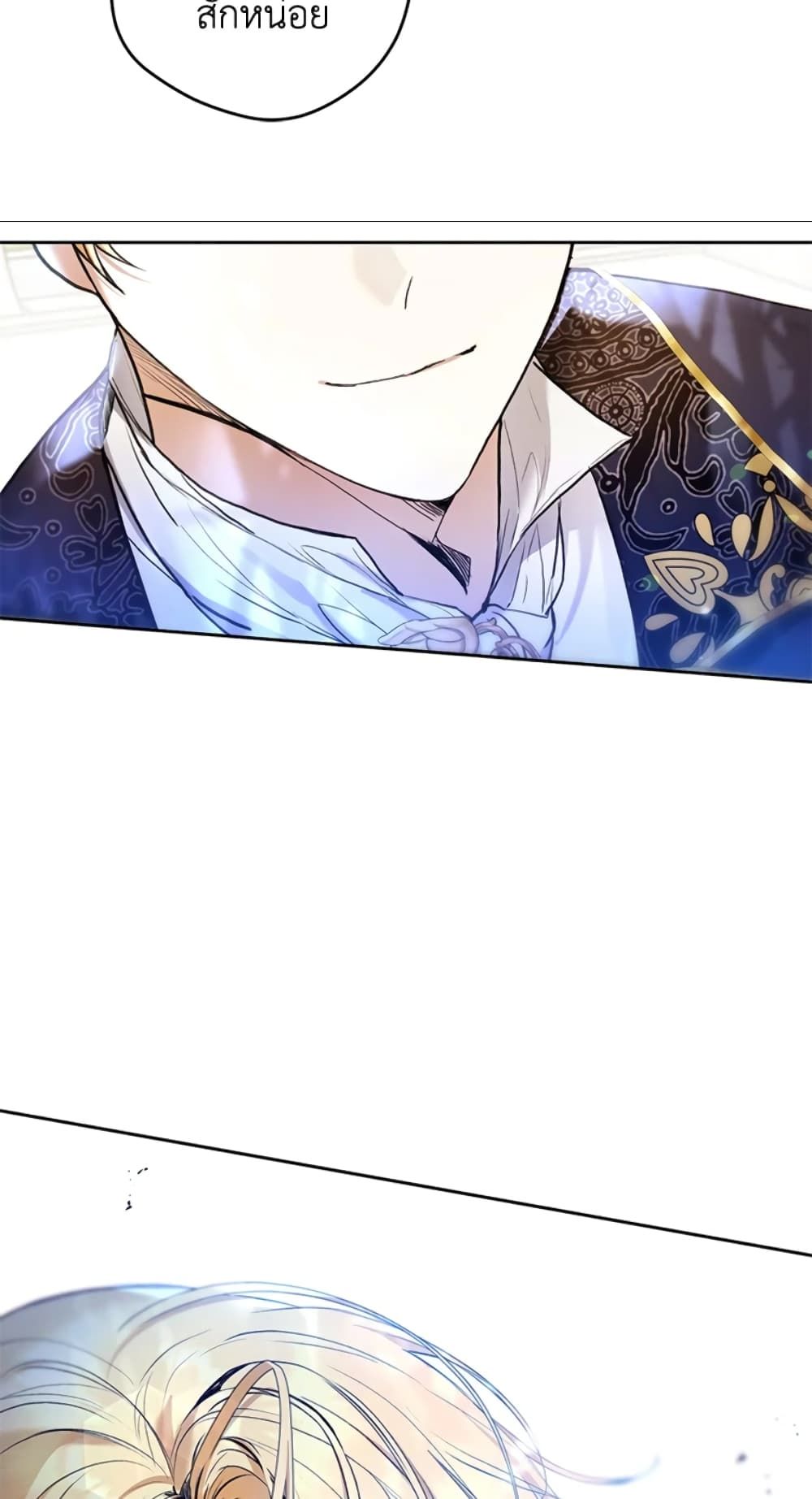 What’s Wrong With Being the Villainess เป็นนางร้ายก็สบายดีนะคะ ตอนที่ 23 49