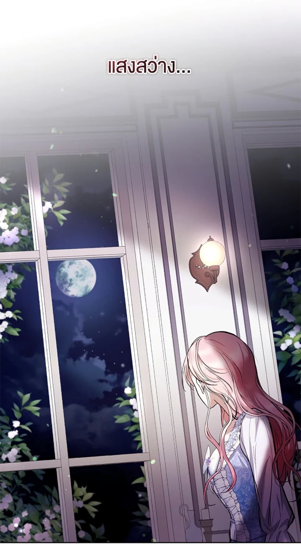 What’s Wrong With Being the Villainess เป็นนางร้ายก็สบายดีนะคะ ตอนที่ 24 7