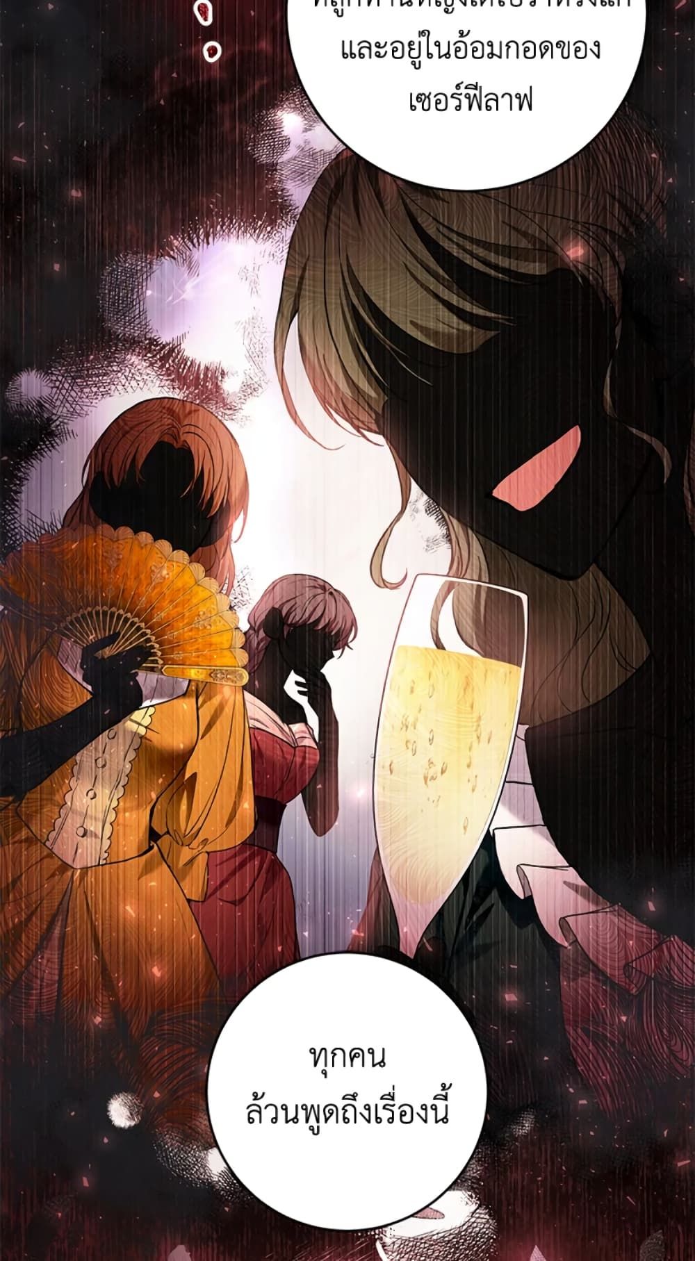 What’s Wrong With Being the Villainess เป็นนางร้ายก็สบายดีนะคะ ตอนที่ 24 9