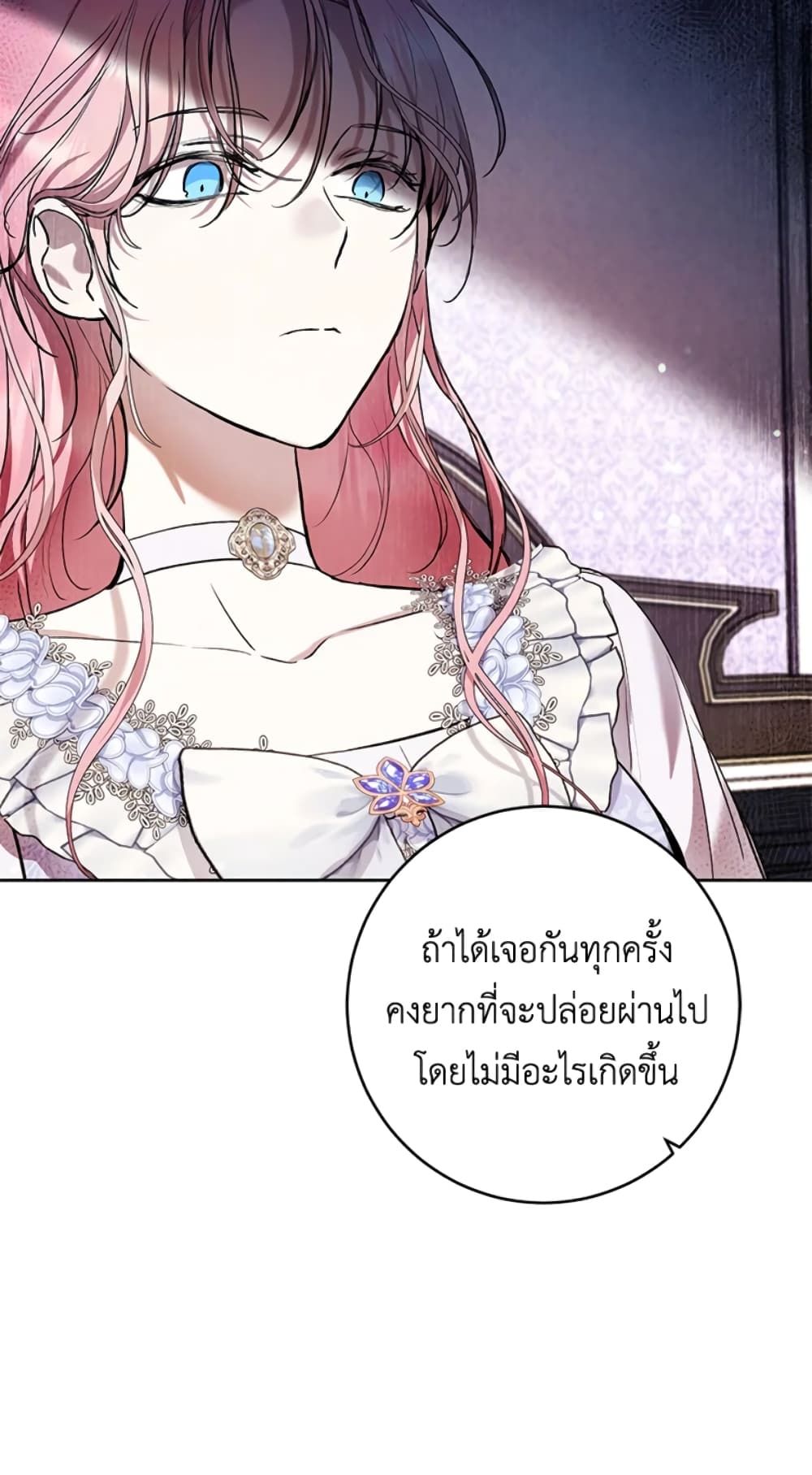 What’s Wrong With Being the Villainess เป็นนางร้ายก็สบายดีนะคะ ตอนที่ 24 20