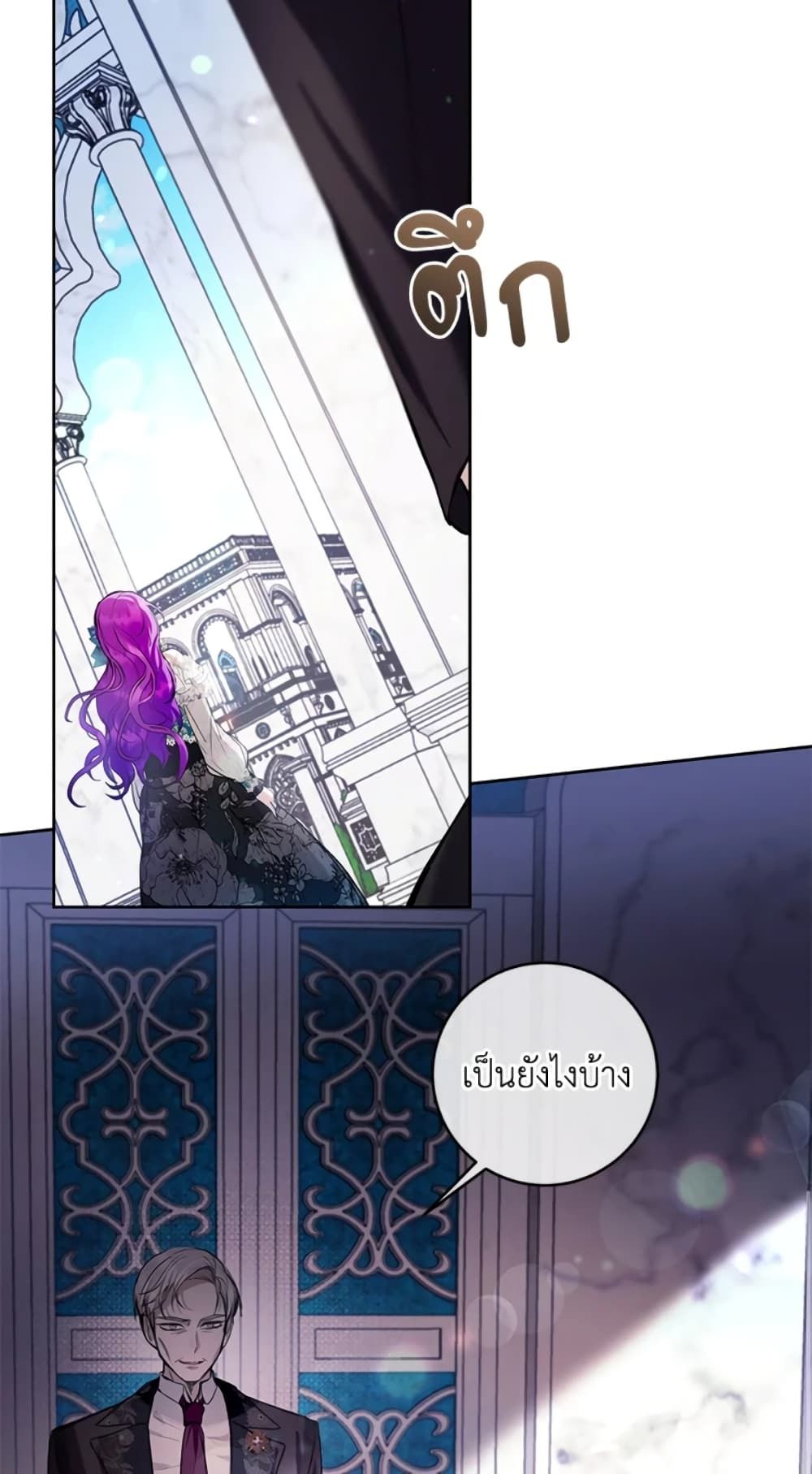 What’s Wrong With Being the Villainess เป็นนางร้ายก็สบายดีนะคะ ตอนที่ 24 38