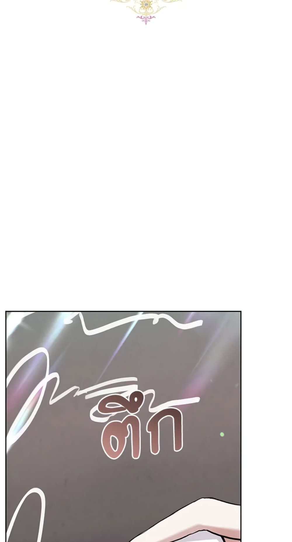 What’s Wrong With Being the Villainess เป็นนางร้ายก็สบายดีนะคะ ตอนที่ 25 18