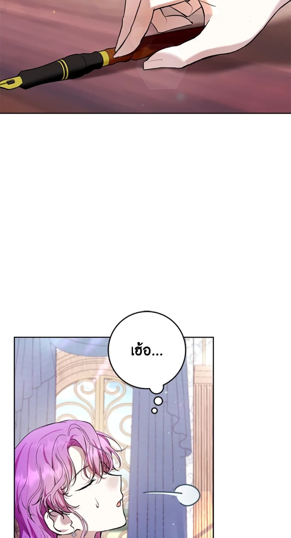 What’s Wrong With Being the Villainess เป็นนางร้ายก็สบายดีนะคะ ตอนที่ 25 42