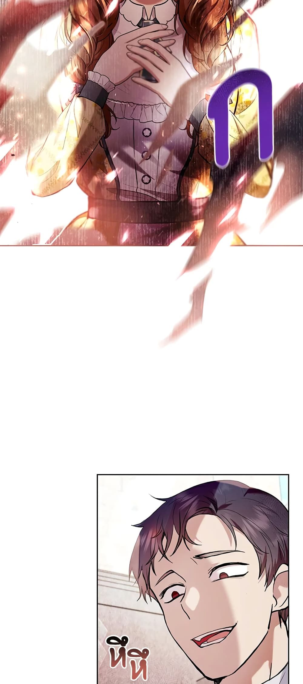 What’s Wrong With Being the Villainess เป็นนางร้ายก็สบายดีนะคะ ตอนที่ 26 36