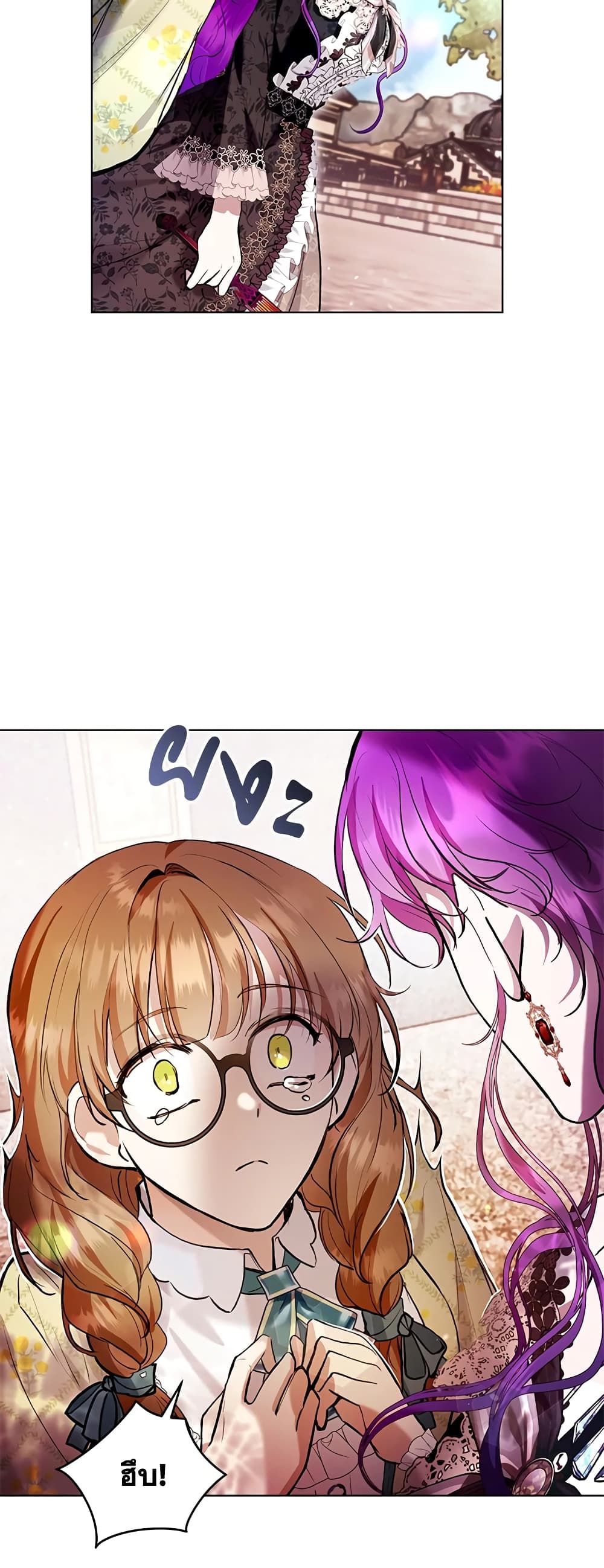 What’s Wrong With Being the Villainess เป็นนางร้ายก็สบายดีนะคะ ตอนที่ 27 14