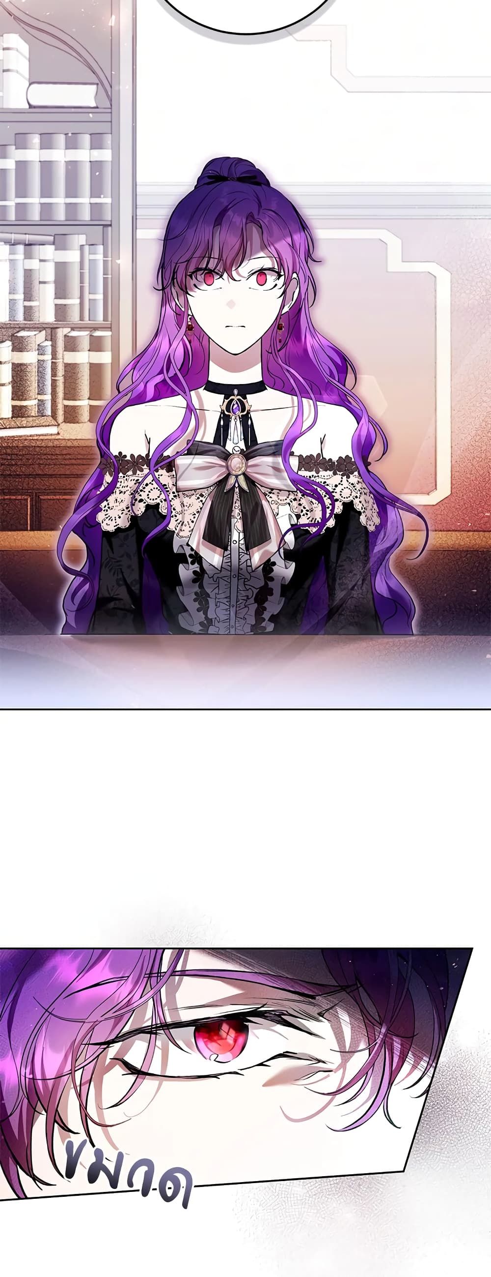 What’s Wrong With Being the Villainess เป็นนางร้ายก็สบายดีนะคะ ตอนที่ 27 27