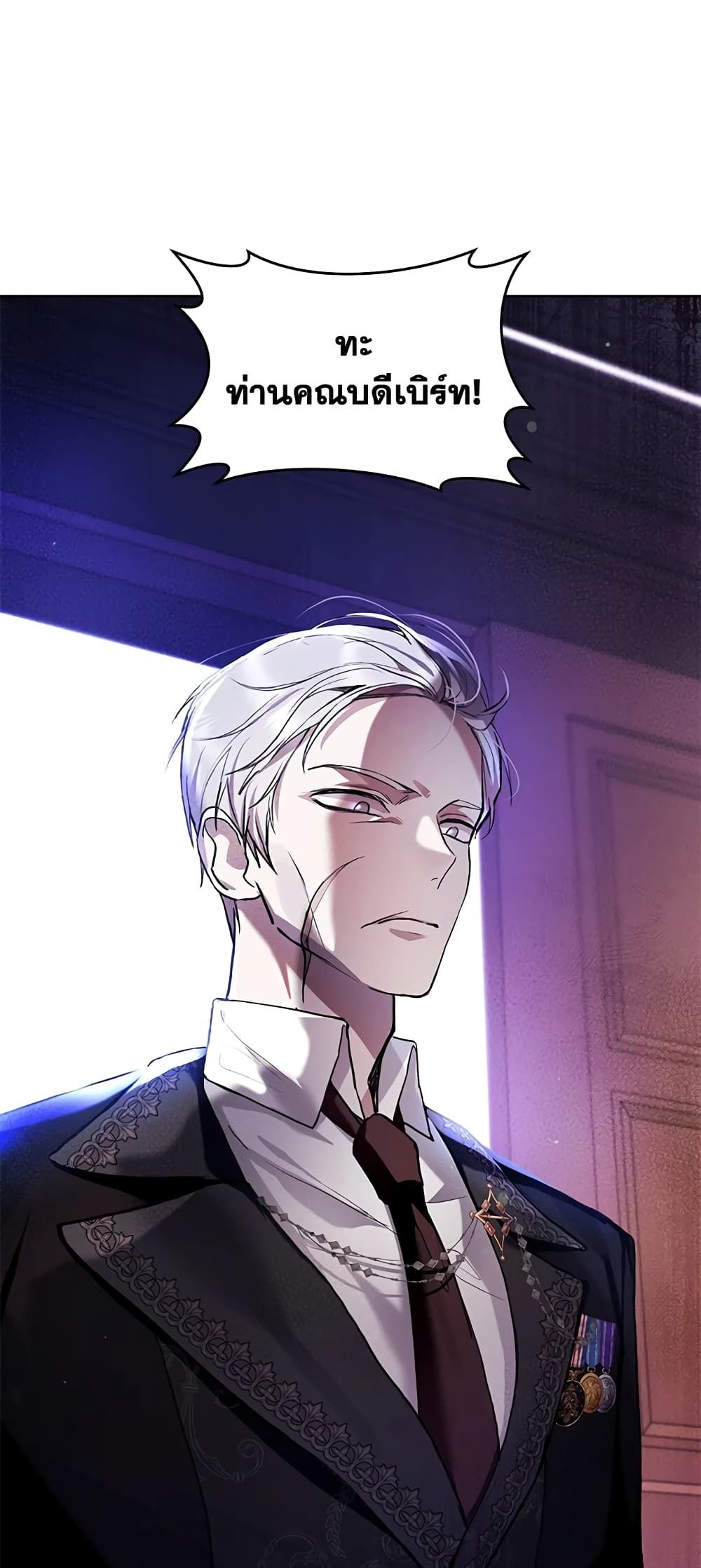 What’s Wrong With Being the Villainess เป็นนางร้ายก็สบายดีนะคะ ตอนที่ 28 2