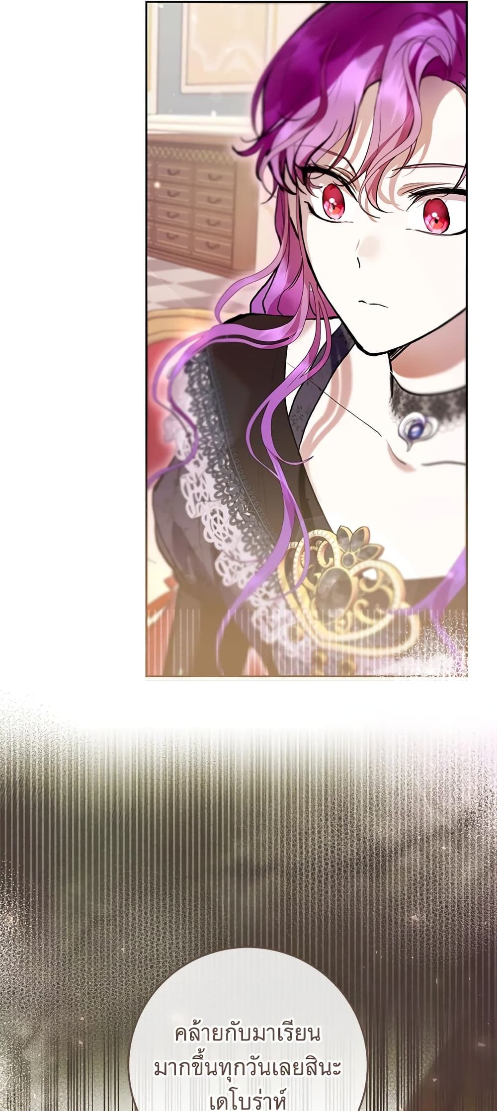 What’s Wrong With Being the Villainess เป็นนางร้ายก็สบายดีนะคะ ตอนที่ 28 14