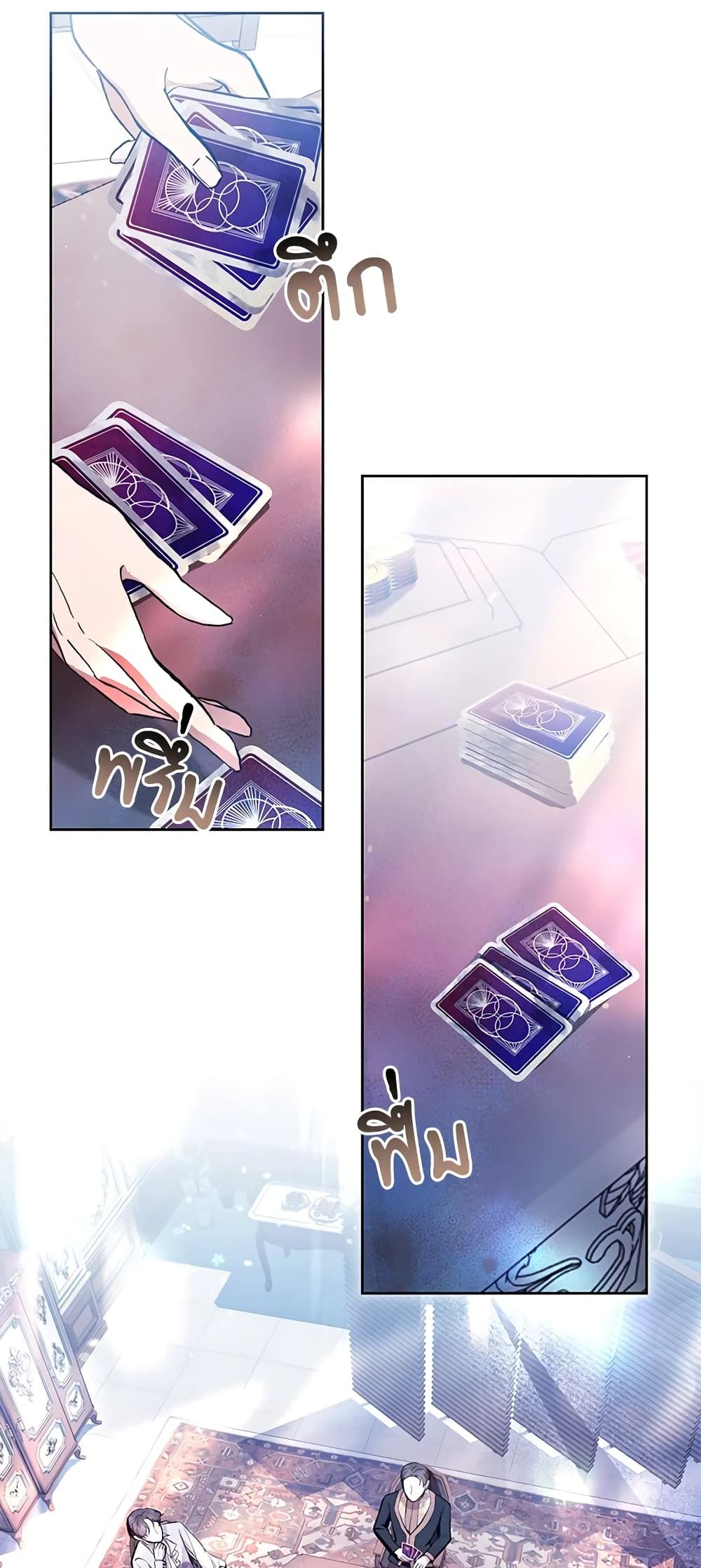 What’s Wrong With Being the Villainess เป็นนางร้ายก็สบายดีนะคะ ตอนที่ 28 30