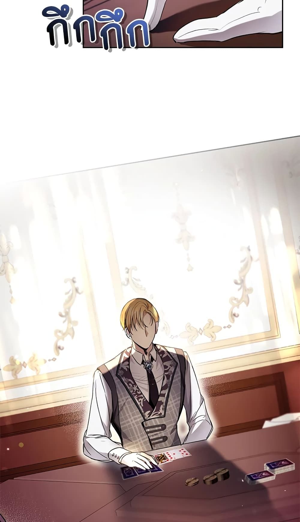 What’s Wrong With Being the Villainess เป็นนางร้ายก็สบายดีนะคะ ตอนที่ 29 18