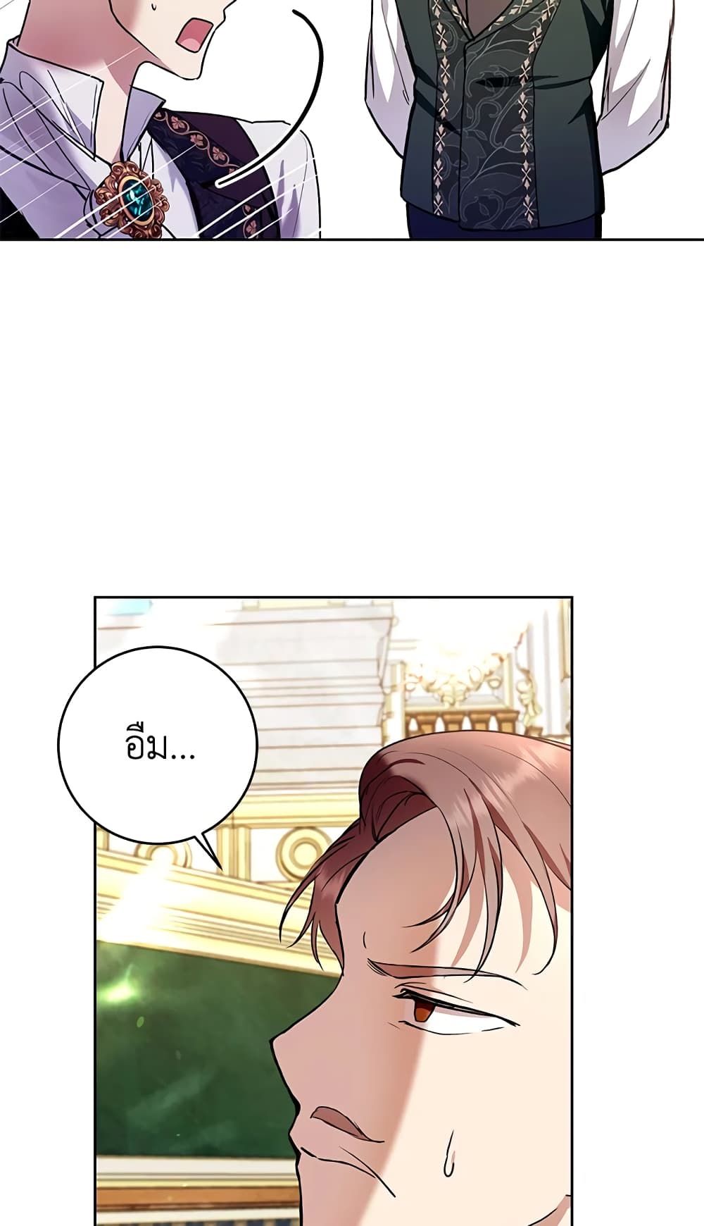 What’s Wrong With Being the Villainess เป็นนางร้ายก็สบายดีนะคะ ตอนที่ 29 59