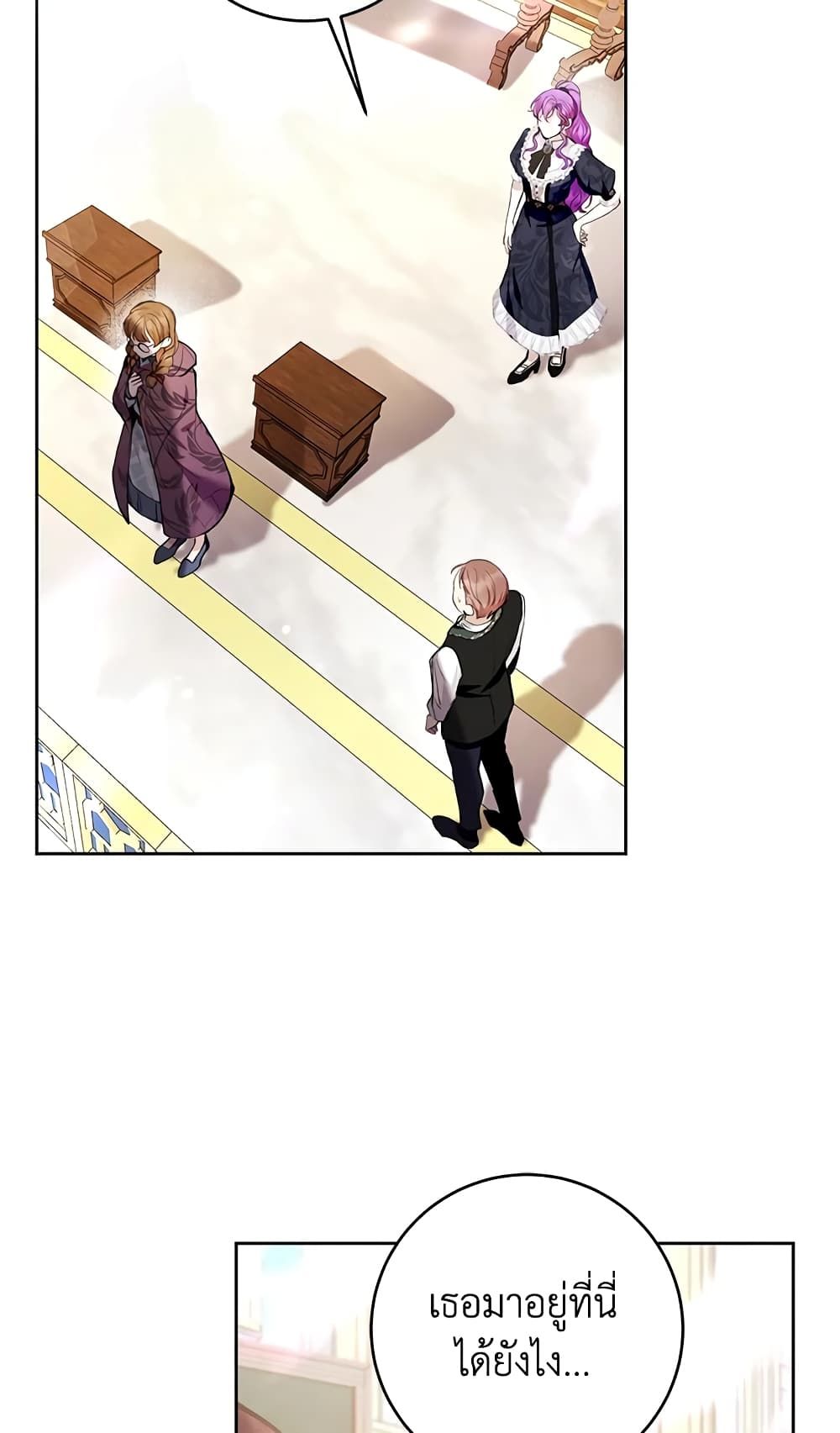 What’s Wrong With Being the Villainess เป็นนางร้ายก็สบายดีนะคะ ตอนที่ 30 45