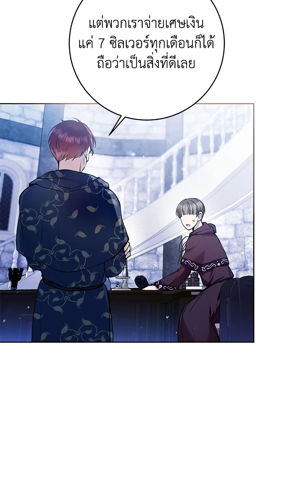 What’s Wrong With Being the Villainess เป็นนางร้ายก็สบายดีนะคะ ตอนที่ 31 12