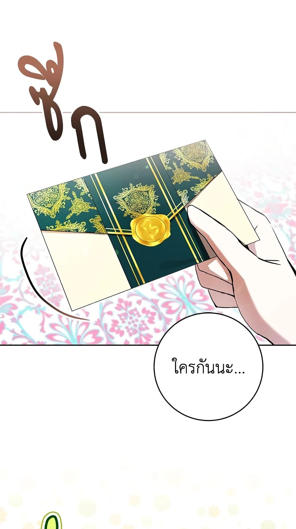 What’s Wrong With Being the Villainess เป็นนางร้ายก็สบายดีนะคะ ตอนที่ 32 19