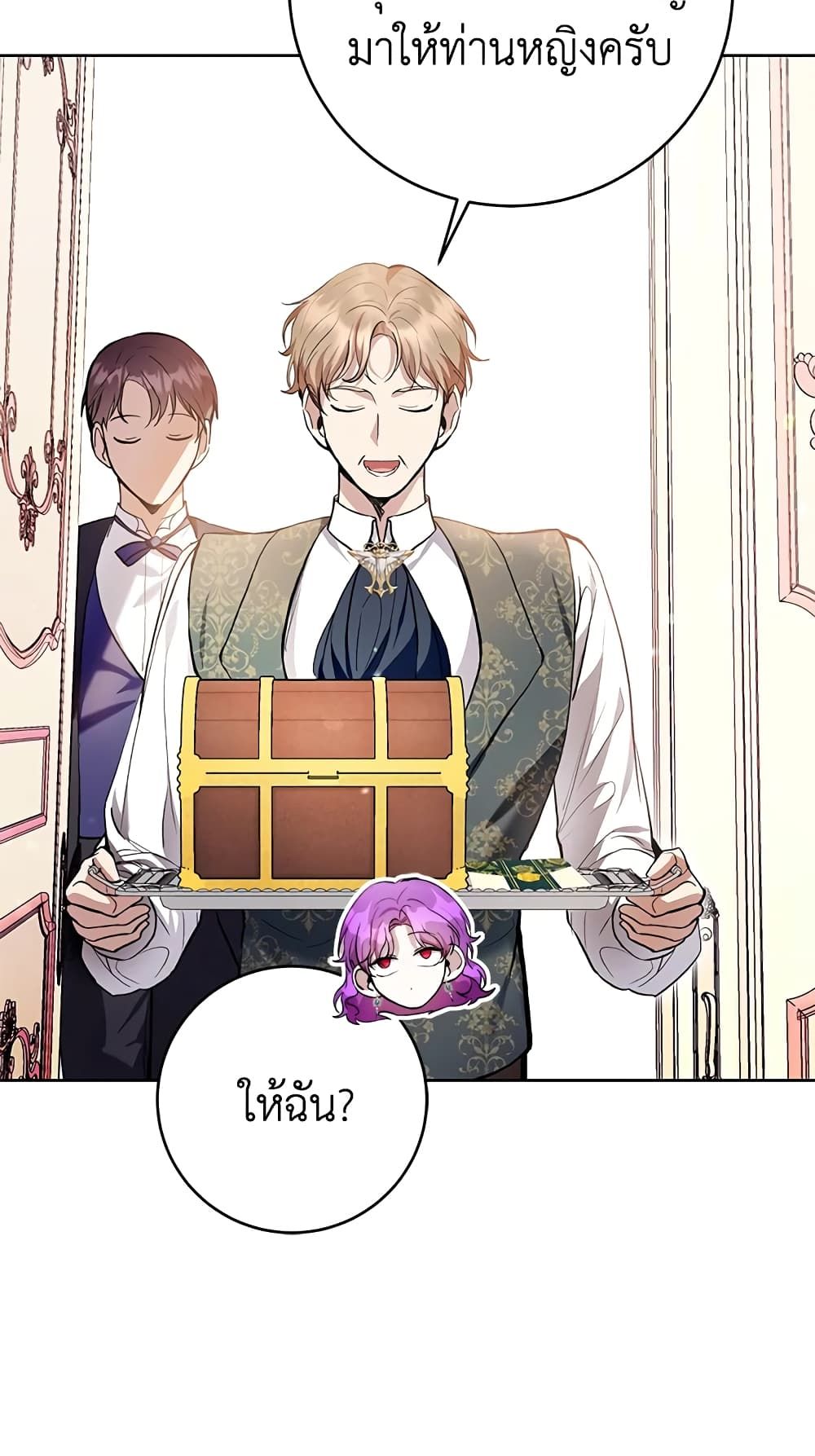 What’s Wrong With Being the Villainess เป็นนางร้ายก็สบายดีนะคะ ตอนที่ 32 18