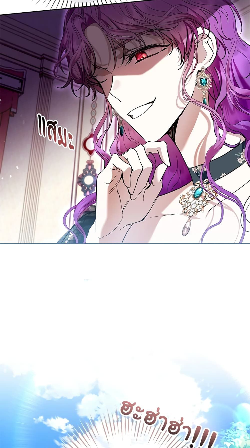 What’s Wrong With Being the Villainess เป็นนางร้ายก็สบายดีนะคะ ตอนที่ 32 28