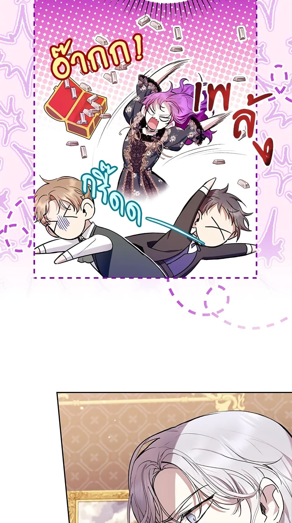What’s Wrong With Being the Villainess เป็นนางร้ายก็สบายดีนะคะ ตอนที่ 32 34