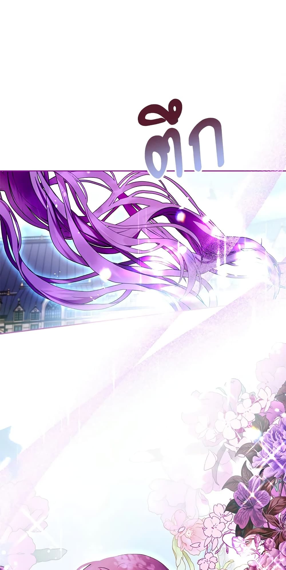 What’s Wrong With Being the Villainess เป็นนางร้ายก็สบายดีนะคะ ตอนที่ 33 5