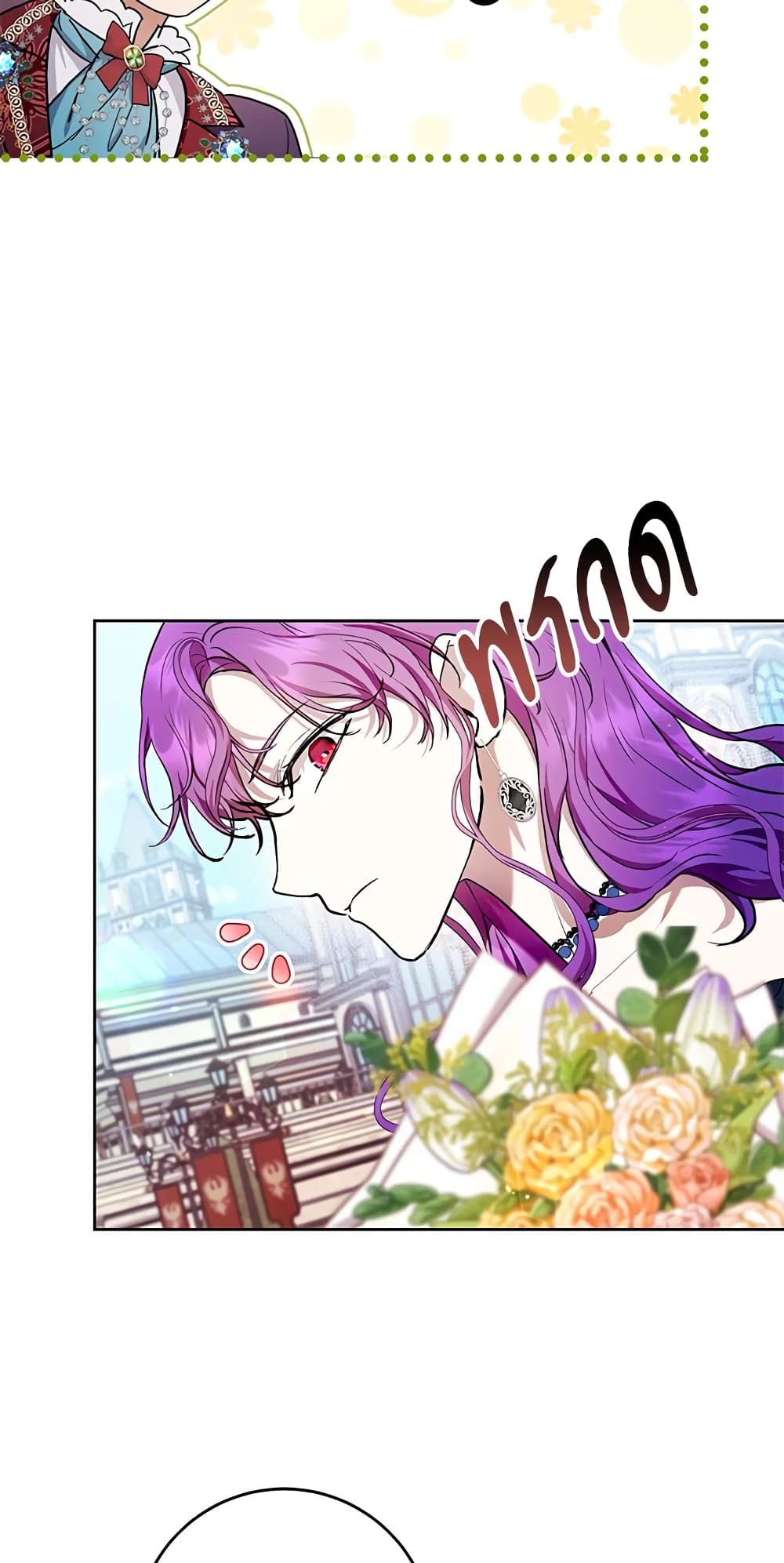 What’s Wrong With Being the Villainess เป็นนางร้ายก็สบายดีนะคะ ตอนที่ 33 8