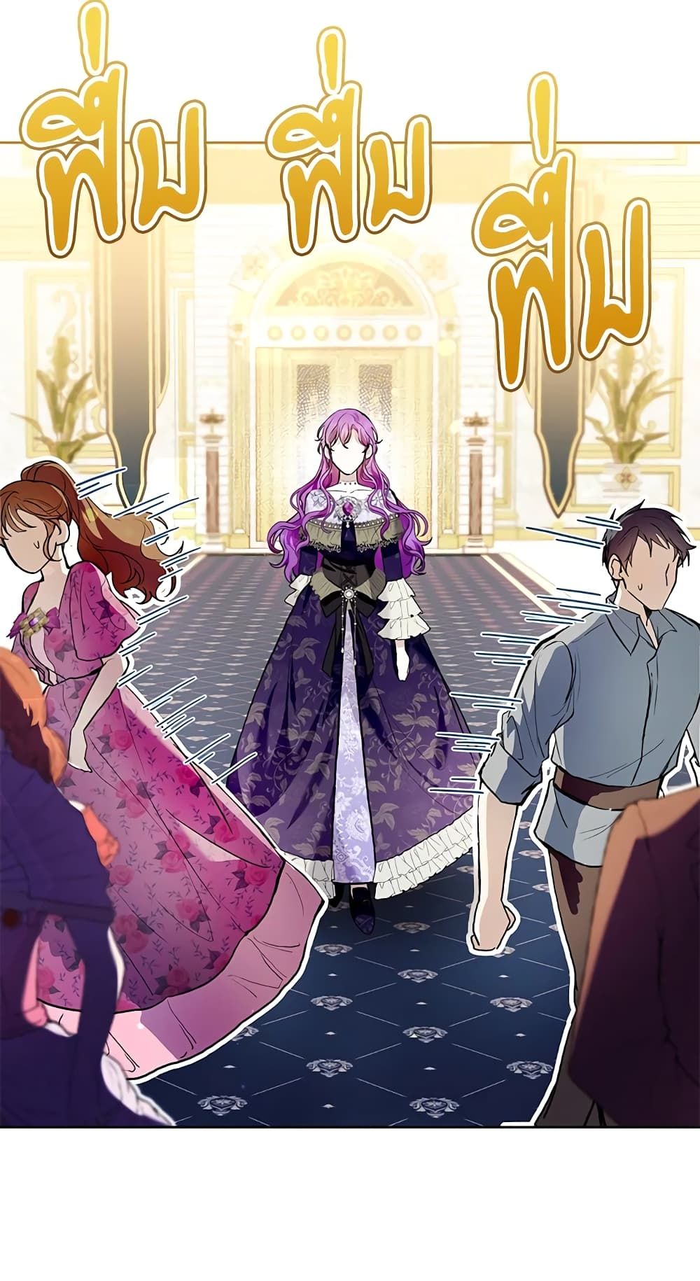 What’s Wrong With Being the Villainess เป็นนางร้ายก็สบายดีนะคะ ตอนที่ 34 26