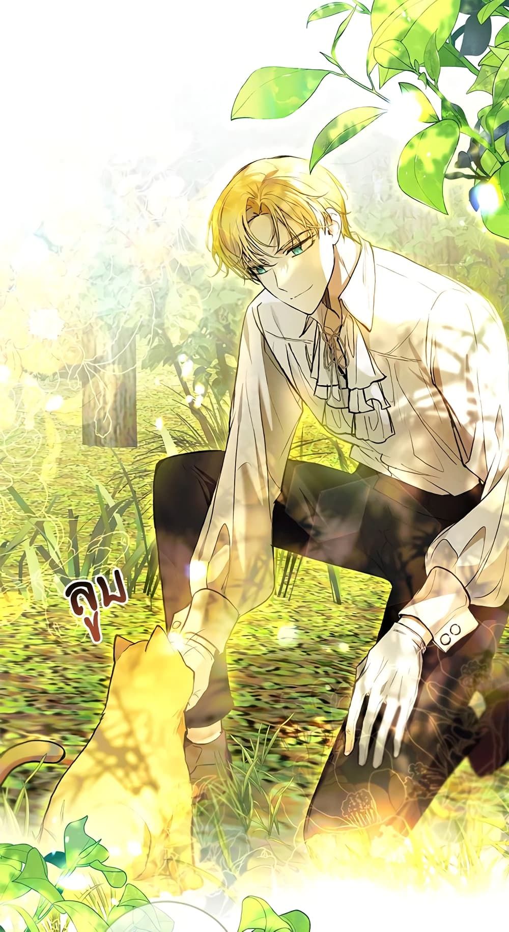 What’s Wrong With Being the Villainess เป็นนางร้ายก็สบายดีนะคะ ตอนที่ 34 33