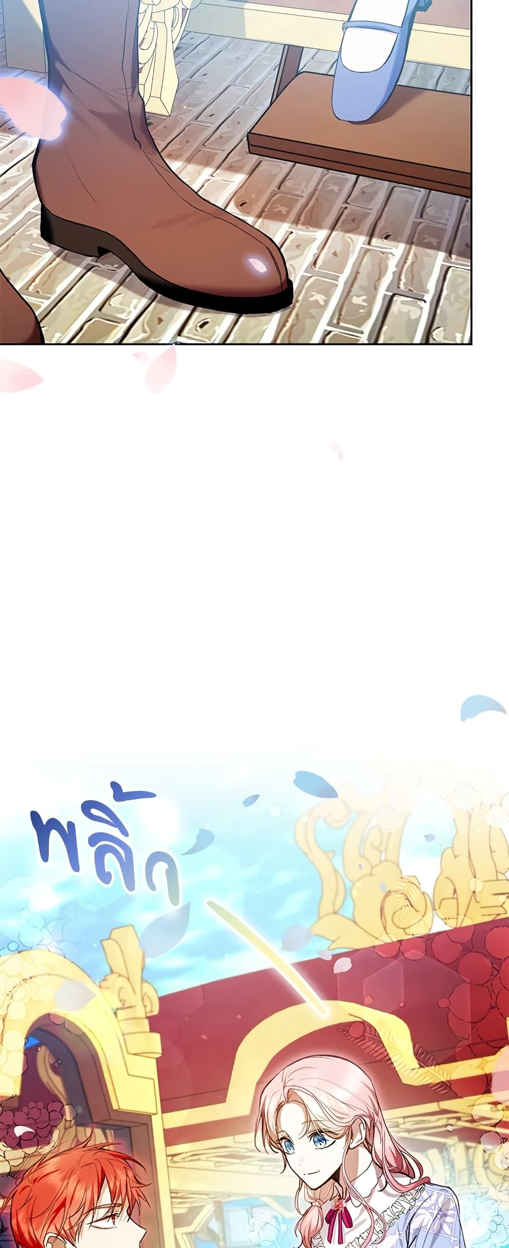 What’s Wrong With Being the Villainess เป็นนางร้ายก็สบายดีนะคะ ตอนที่ 35 25
