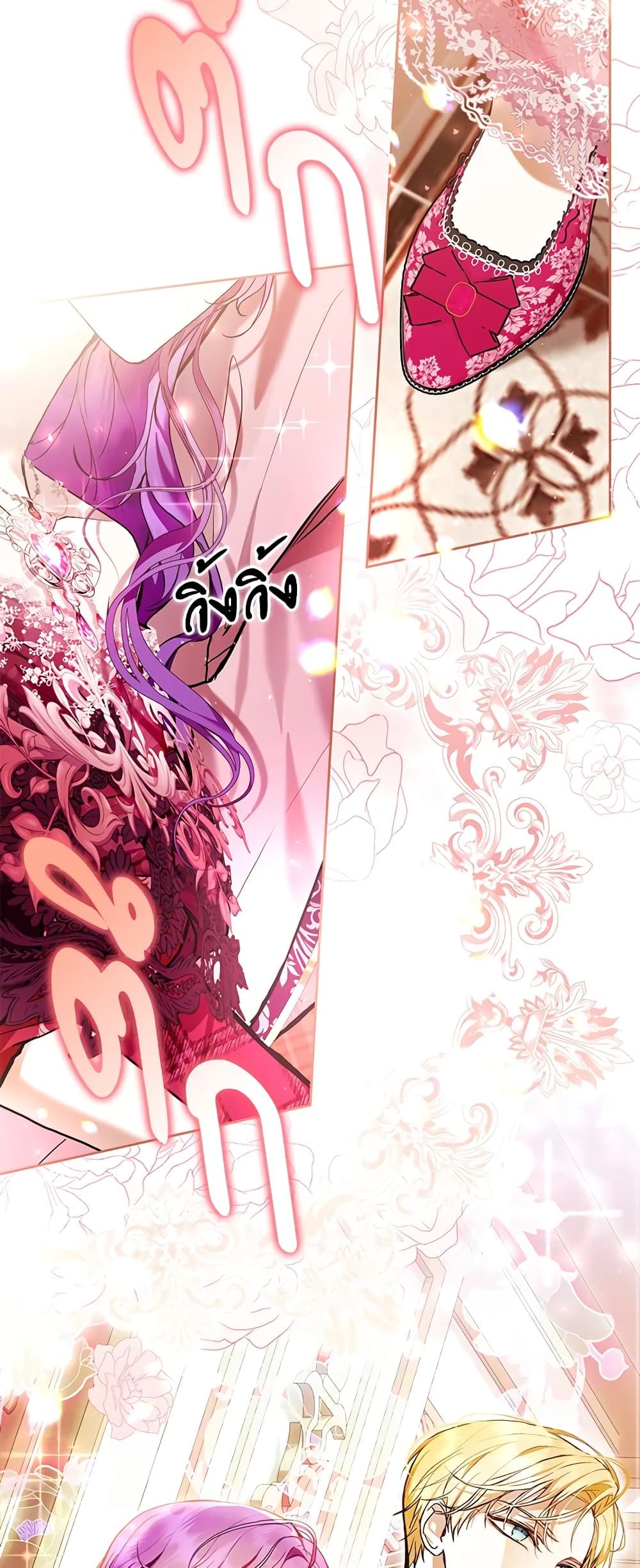 What’s Wrong With Being the Villainess เป็นนางร้ายก็สบายดีนะคะ ตอนที่ 35 43