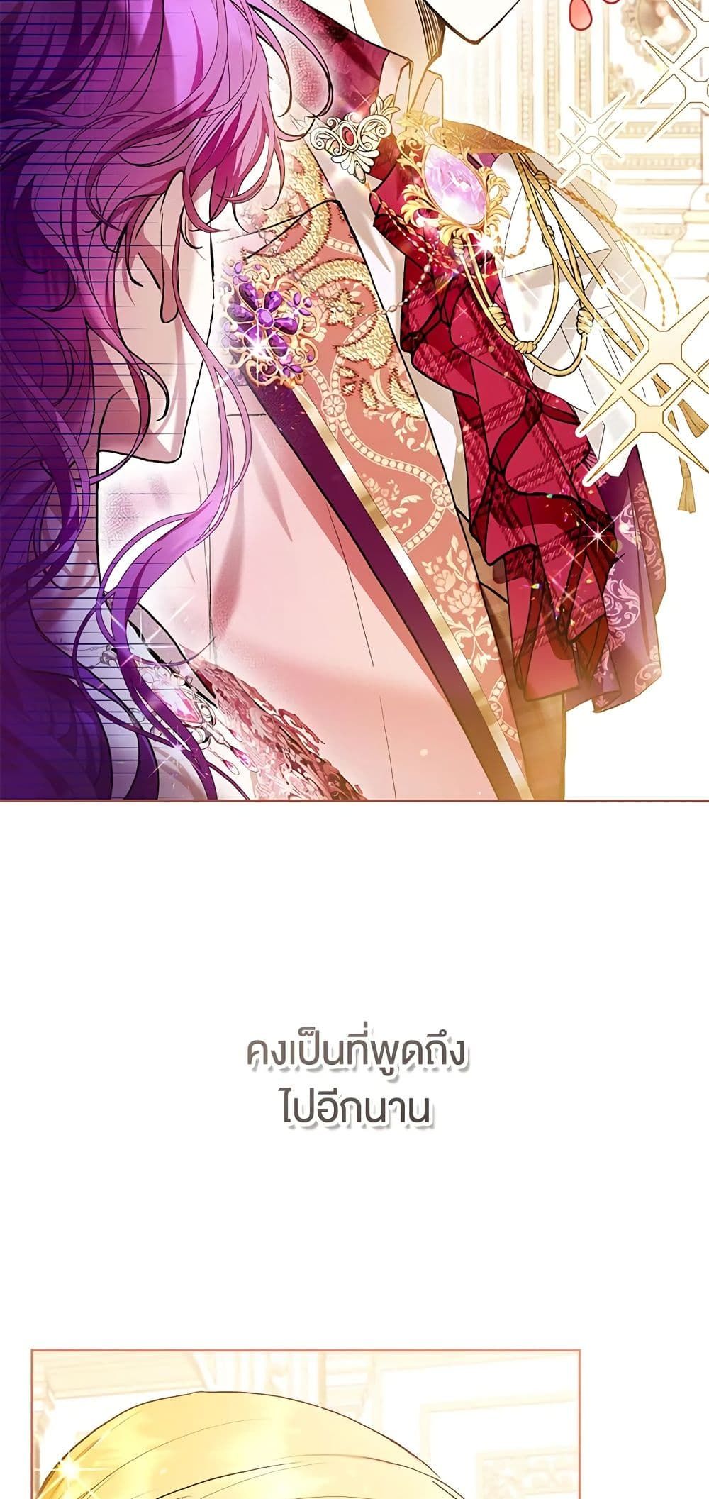 What’s Wrong With Being the Villainess เป็นนางร้ายก็สบายดีนะคะ ตอนที่ 36 7