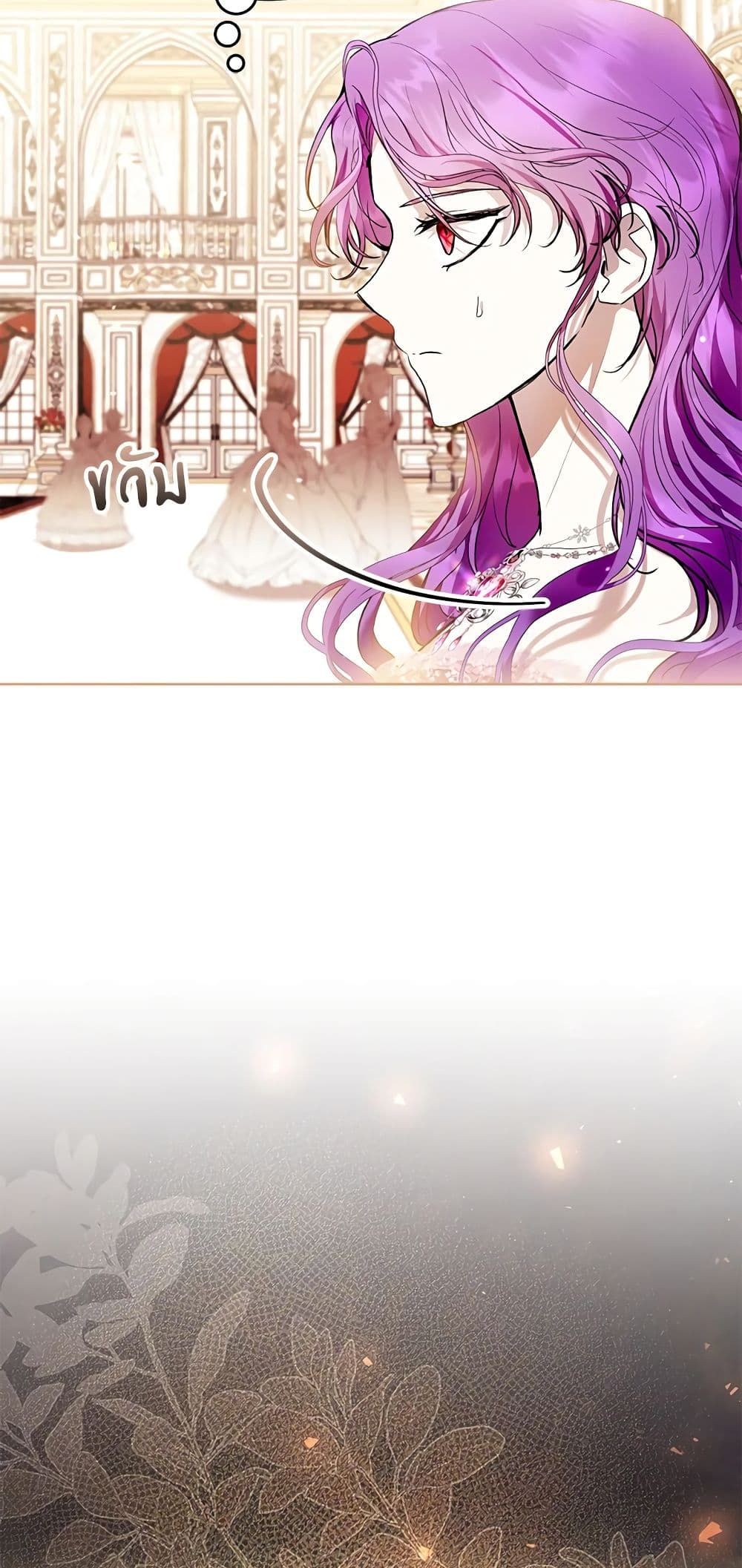 What’s Wrong With Being the Villainess เป็นนางร้ายก็สบายดีนะคะ ตอนที่ 36 9