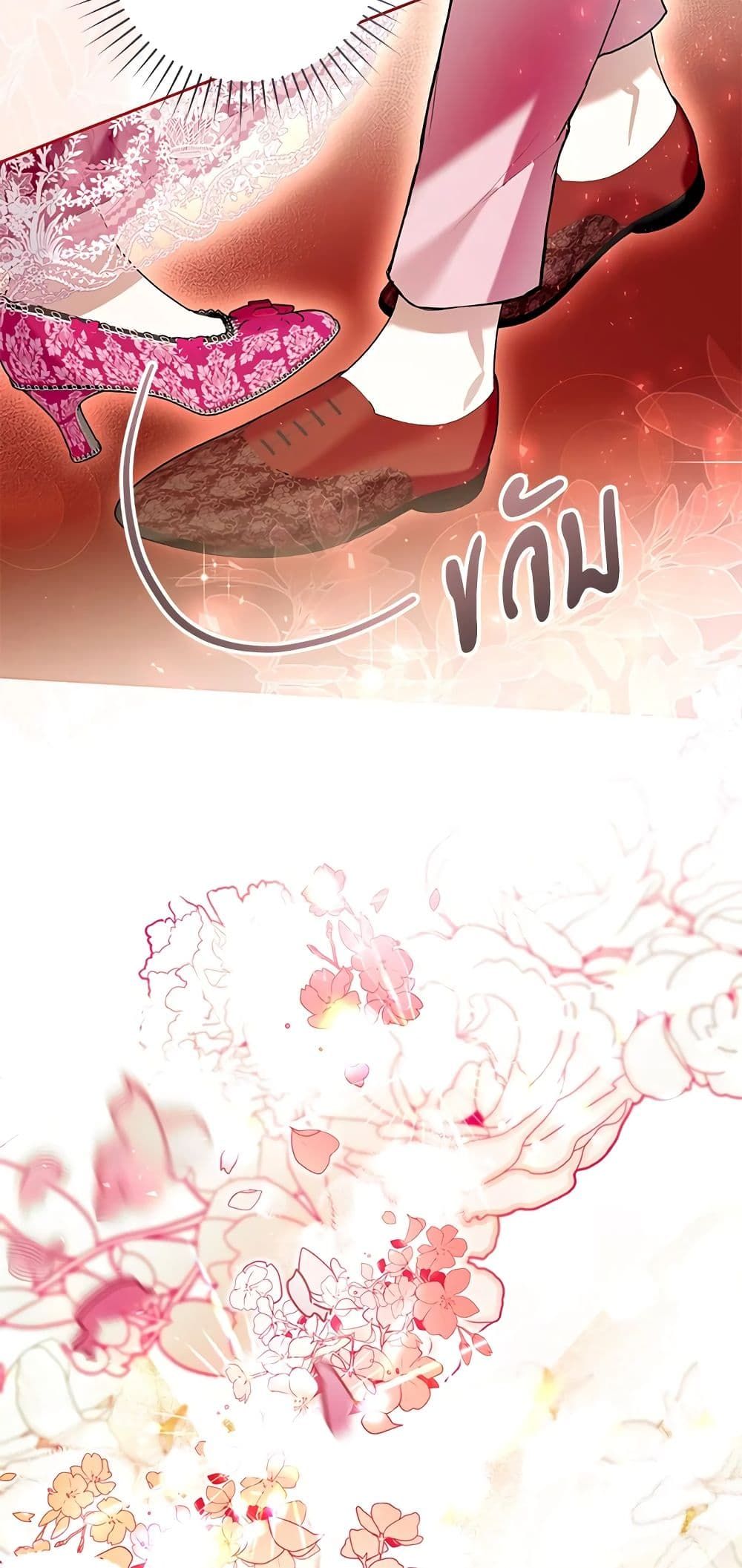 What’s Wrong With Being the Villainess เป็นนางร้ายก็สบายดีนะคะ ตอนที่ 36 38