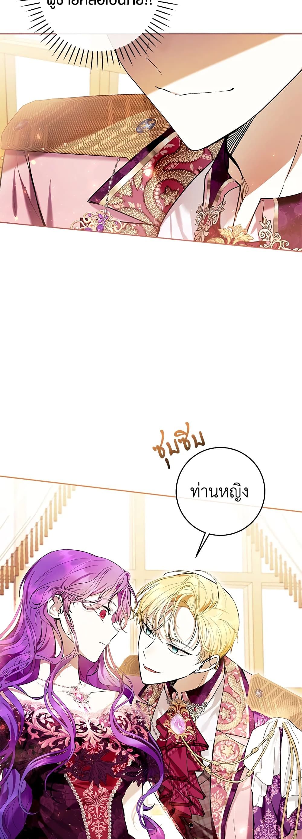 What’s Wrong With Being the Villainess เป็นนางร้ายก็สบายดีนะคะ ตอนที่ 37 38