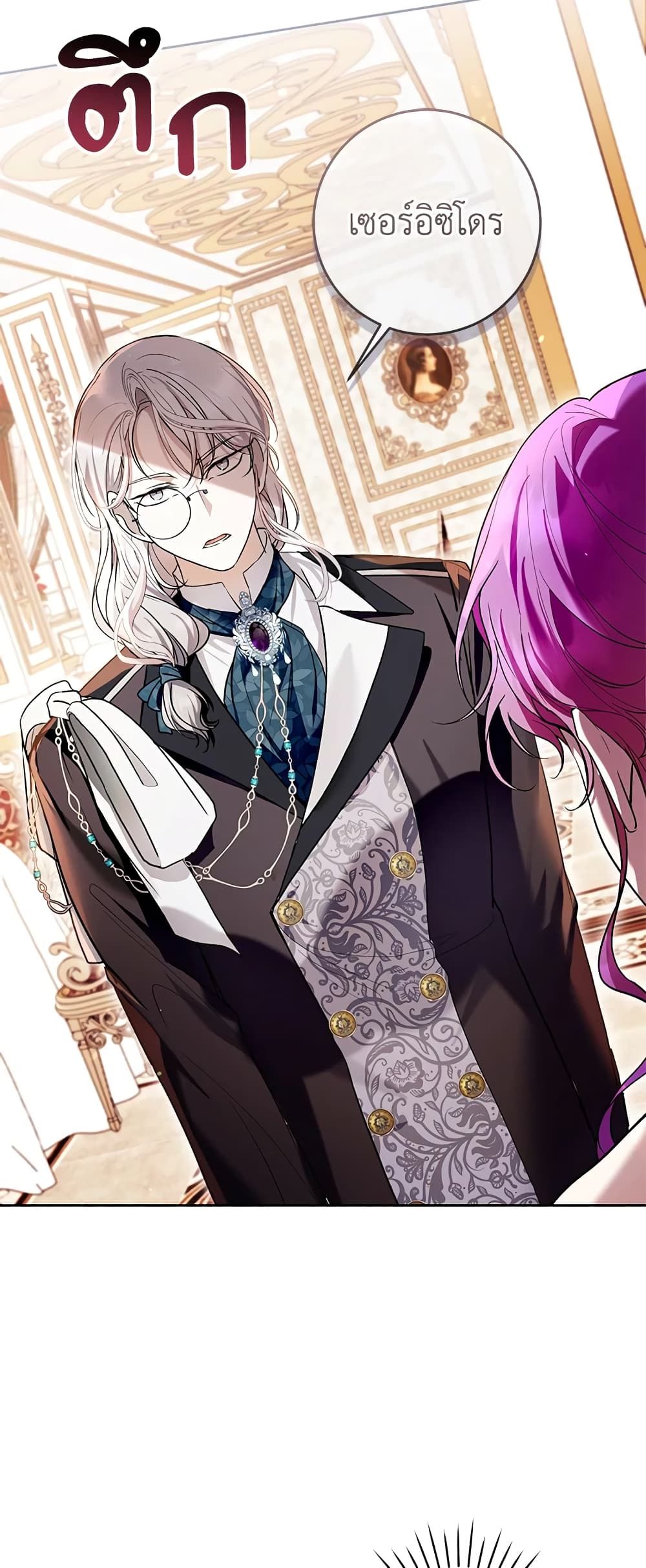 What’s Wrong With Being the Villainess เป็นนางร้ายก็สบายดีนะคะ ตอนที่ 38 9