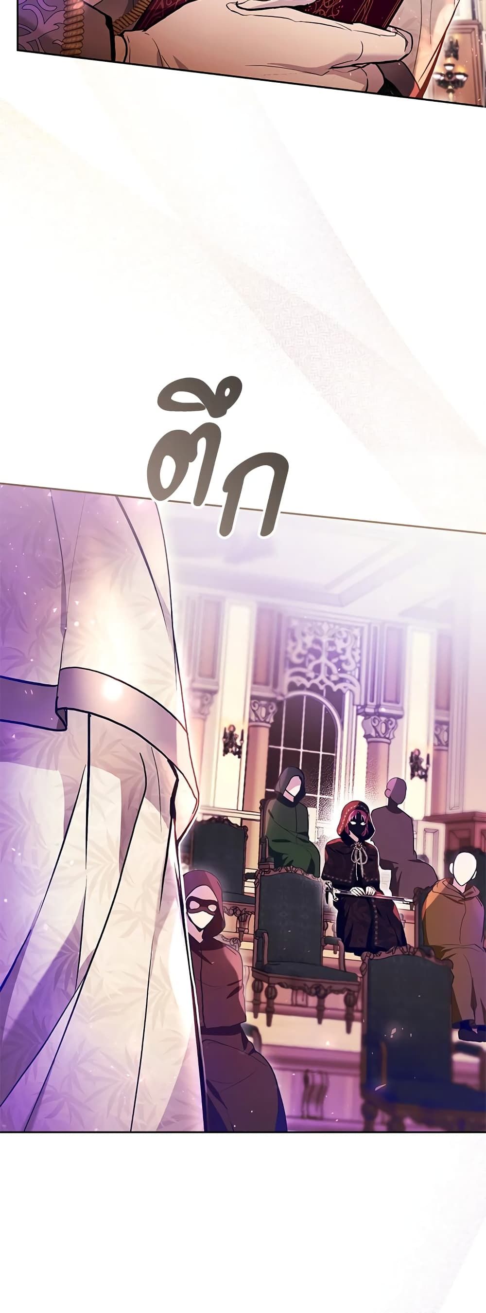 What’s Wrong With Being the Villainess เป็นนางร้ายก็สบายดีนะคะ ตอนที่ 39 40