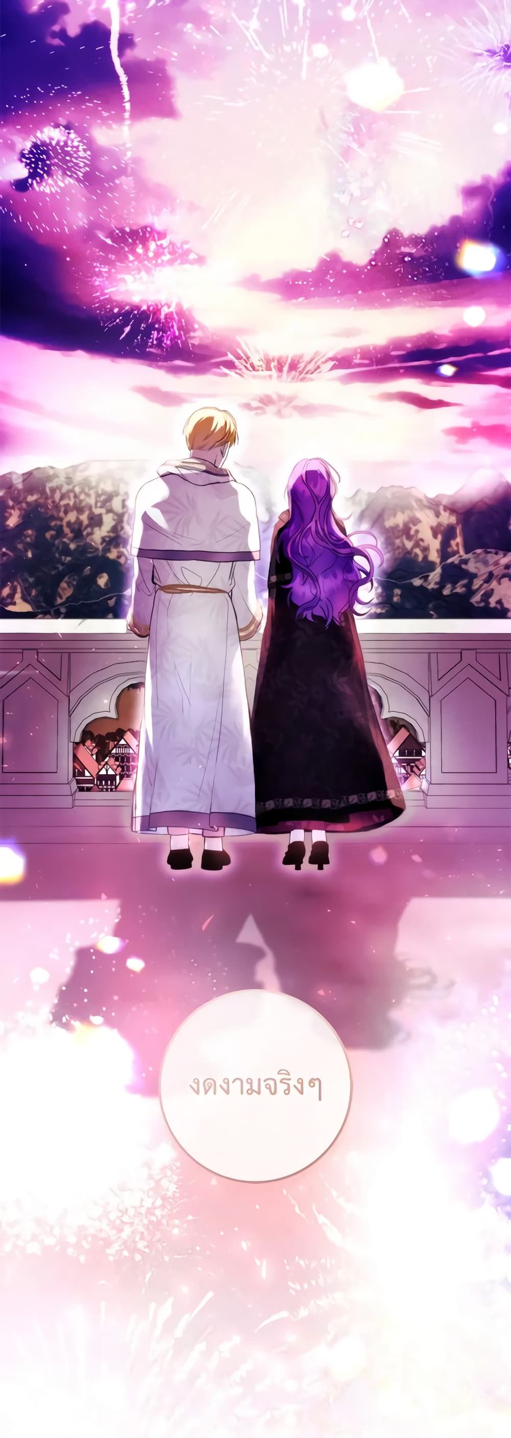 What’s Wrong With Being the Villainess เป็นนางร้ายก็สบายดีนะคะ ตอนที่ 40 28