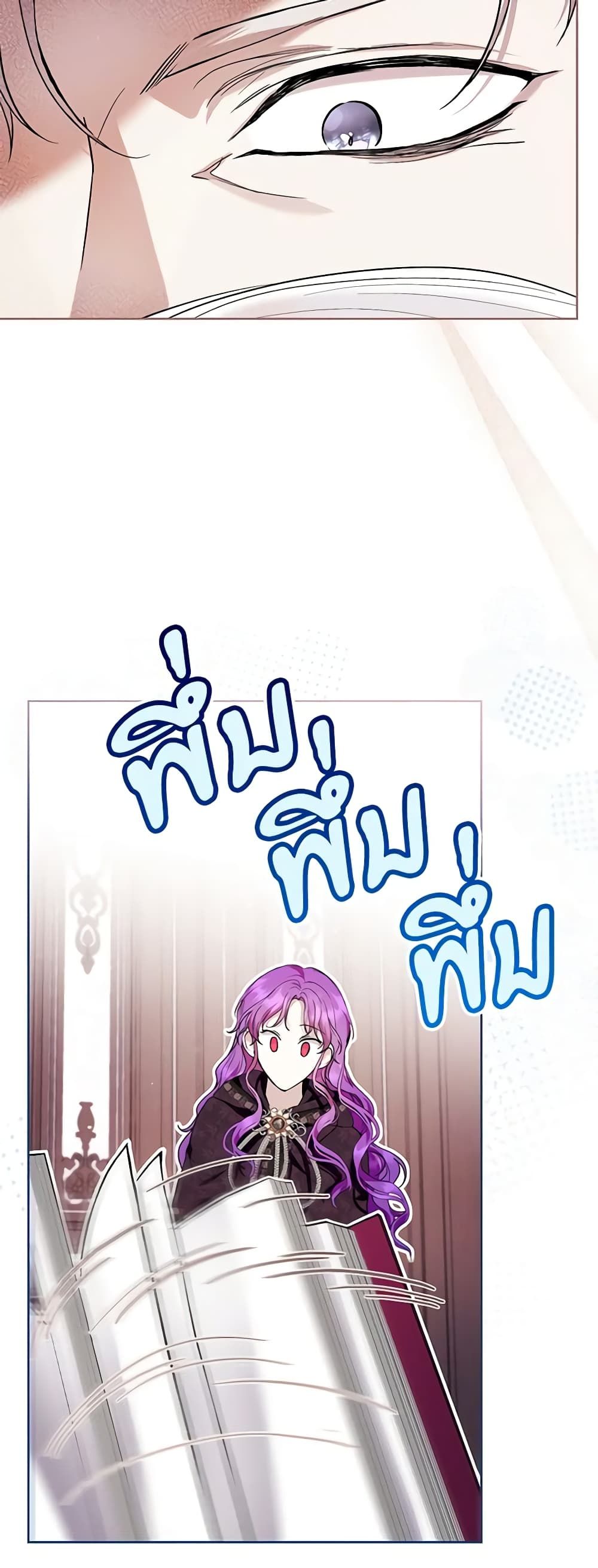 What’s Wrong With Being the Villainess เป็นนางร้ายก็สบายดีนะคะ ตอนที่ 41 12