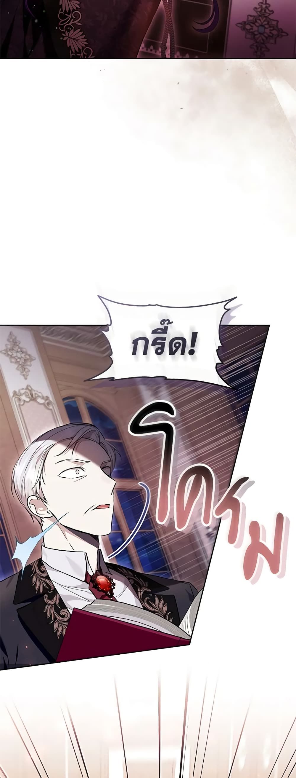 What’s Wrong With Being the Villainess เป็นนางร้ายก็สบายดีนะคะ ตอนที่ 41 19