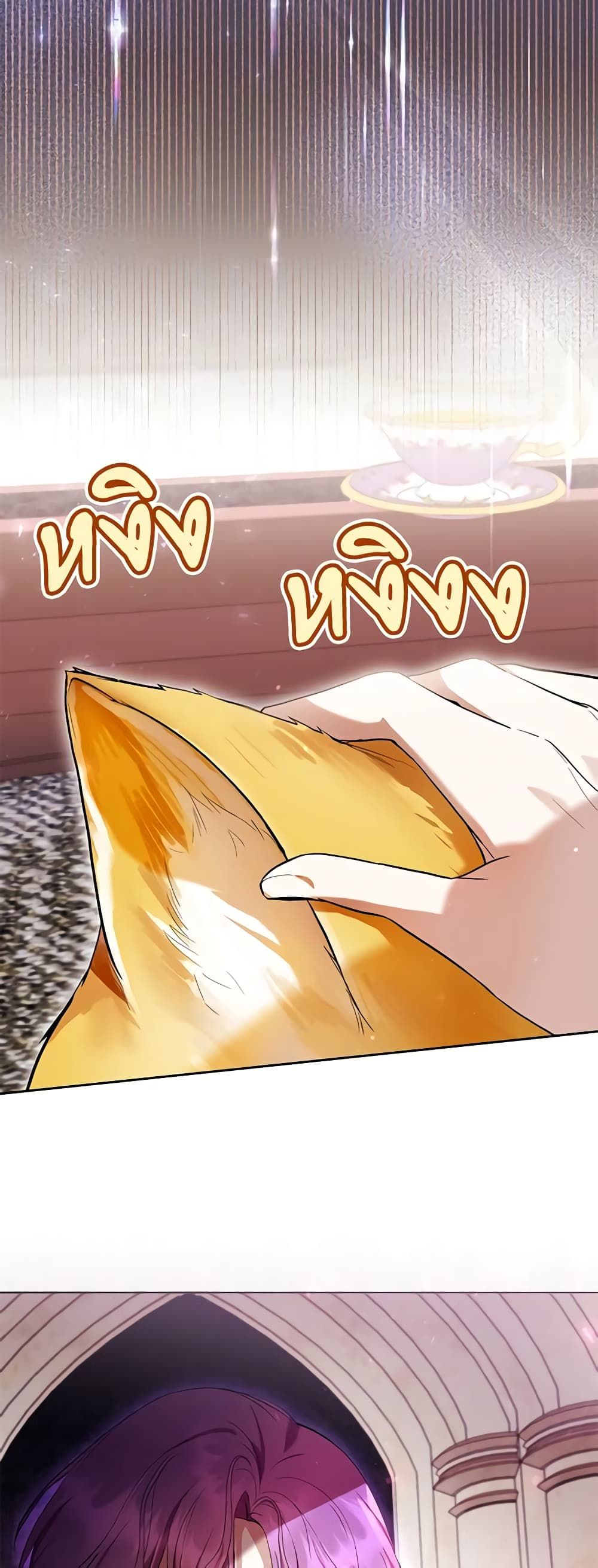 What’s Wrong With Being the Villainess เป็นนางร้ายก็สบายดีนะคะ ตอนที่ 41 32