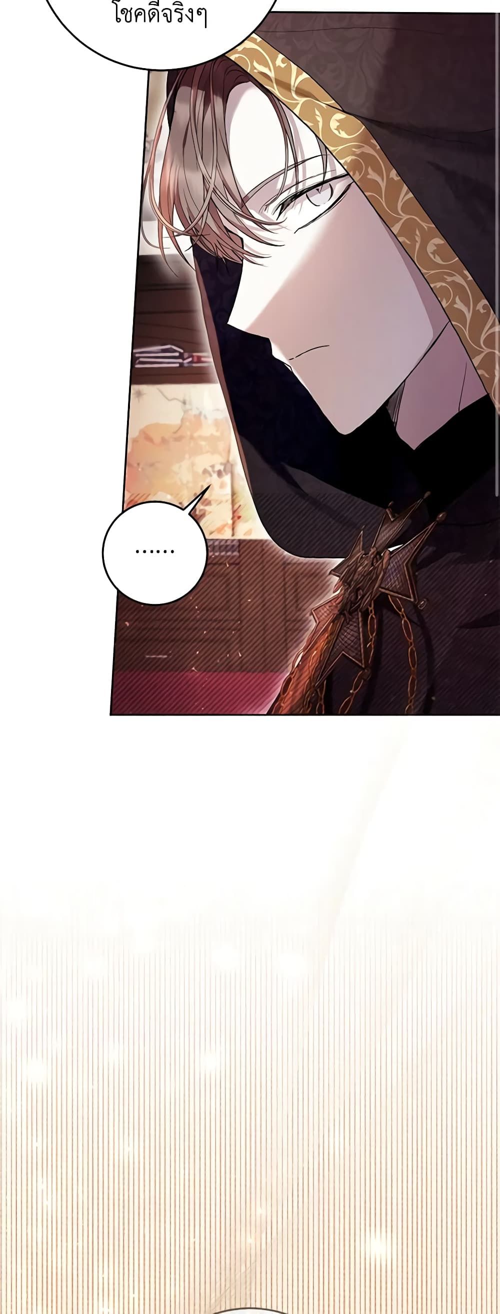 What’s Wrong With Being the Villainess เป็นนางร้ายก็สบายดีนะคะ ตอนที่ 41 38