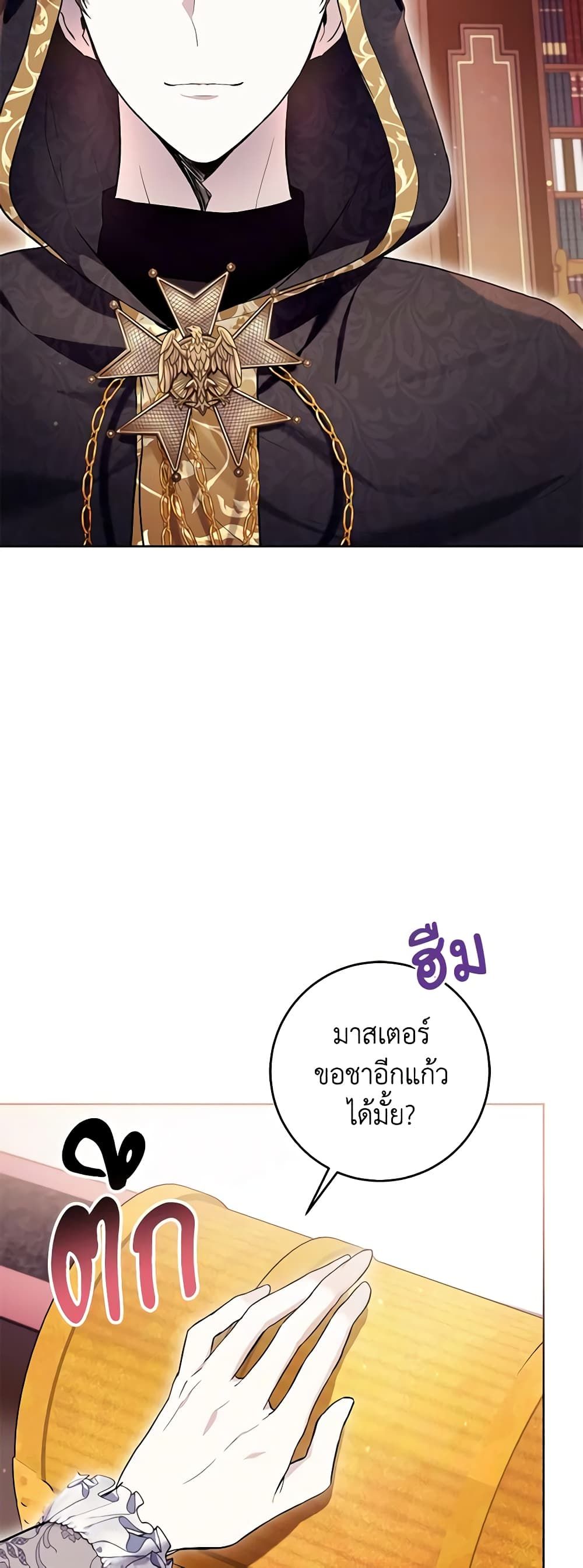 What’s Wrong With Being the Villainess เป็นนางร้ายก็สบายดีนะคะ ตอนที่ 42 6