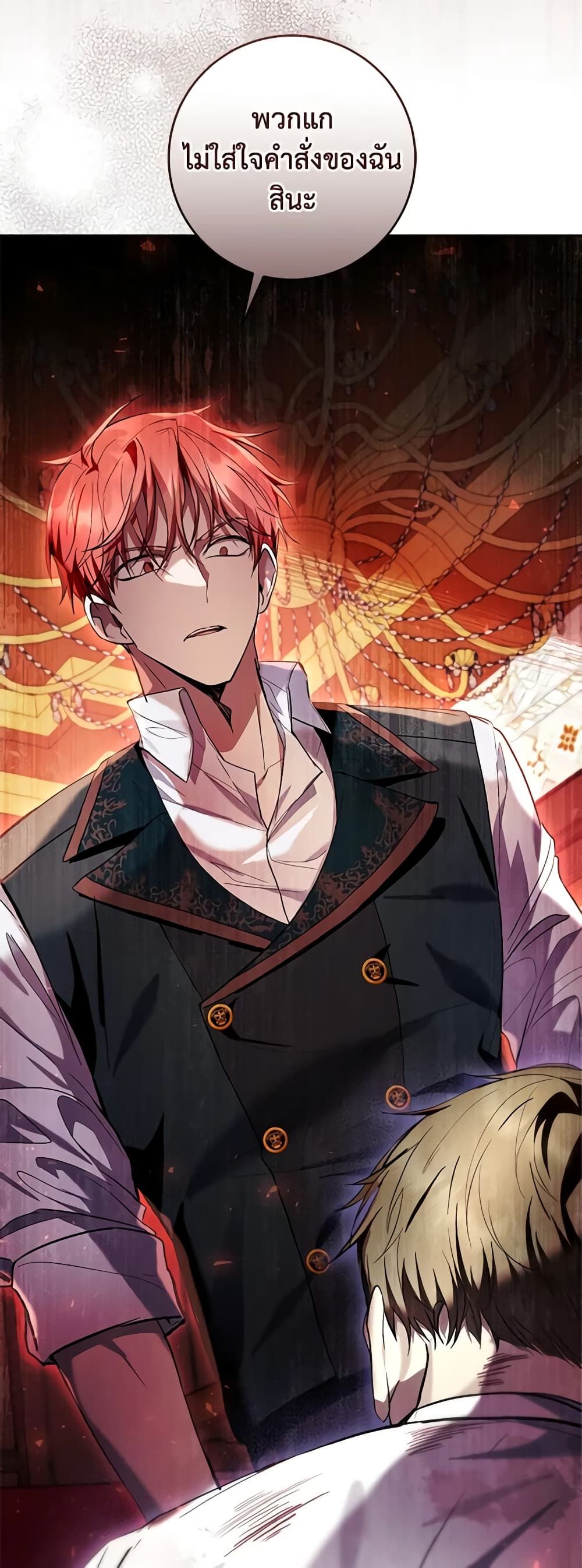 What’s Wrong With Being the Villainess เป็นนางร้ายก็สบายดีนะคะ ตอนที่ 42 23