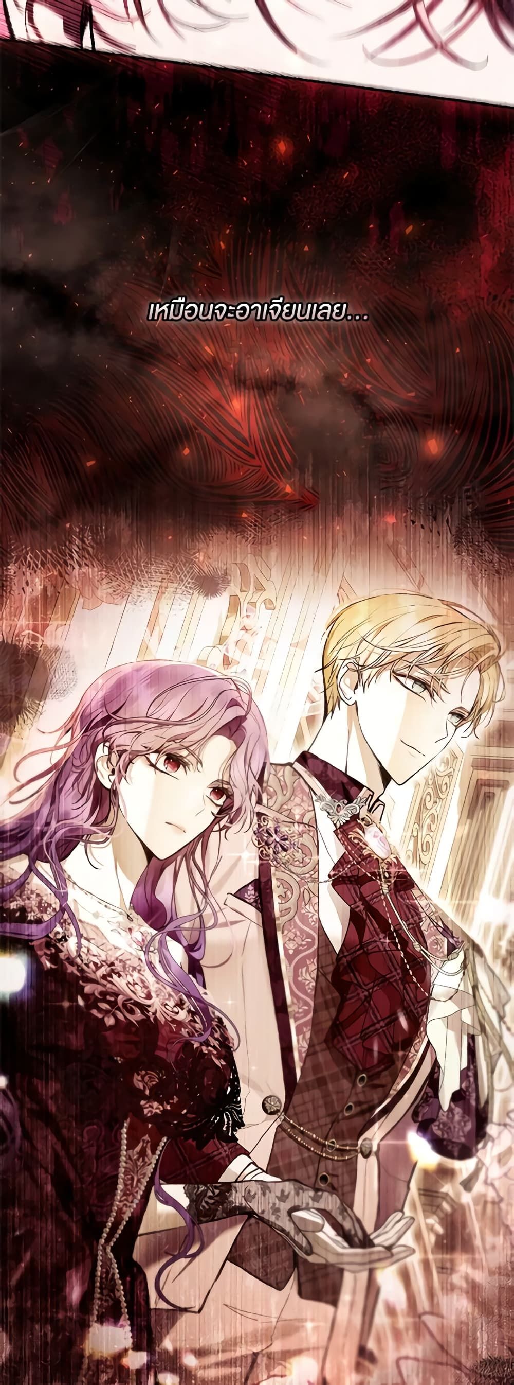 What’s Wrong With Being the Villainess เป็นนางร้ายก็สบายดีนะคะ ตอนที่ 42 43