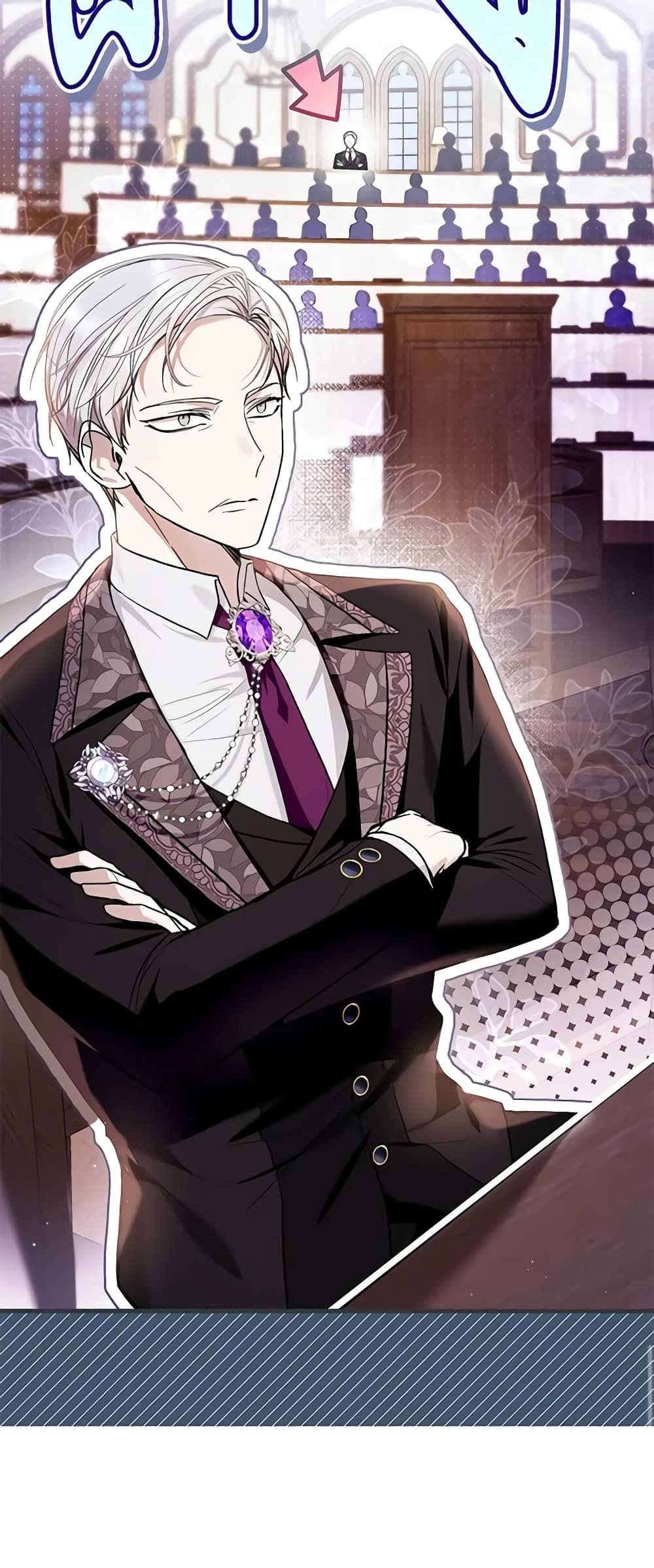 What’s Wrong With Being the Villainess เป็นนางร้ายก็สบายดีนะคะ ตอนที่ 44 7
