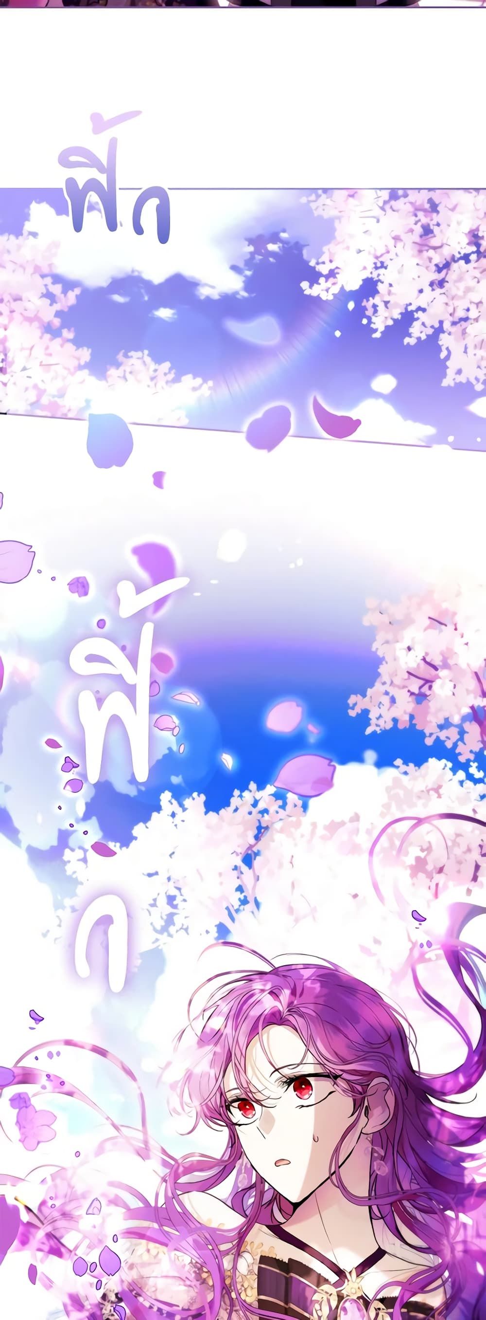 What’s Wrong With Being the Villainess เป็นนางร้ายก็สบายดีนะคะ ตอนที่ 45 33